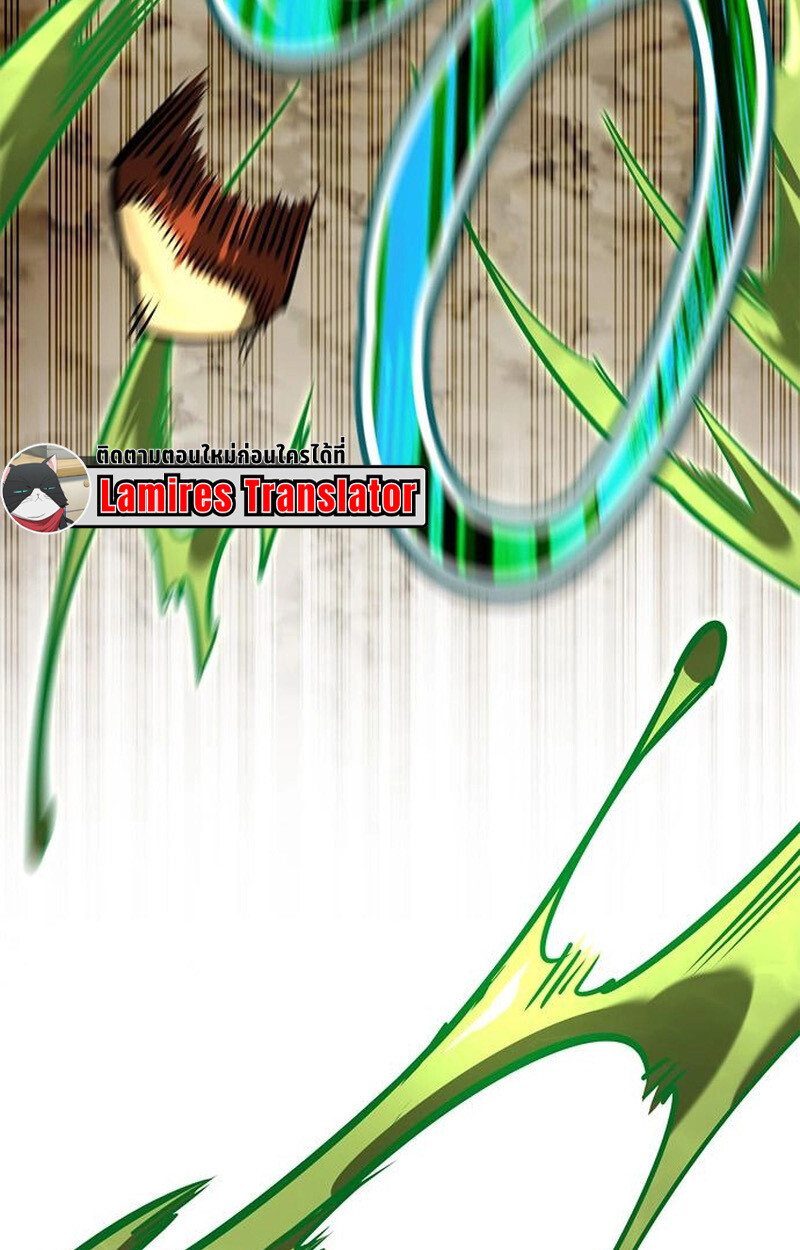 S-Class Hunter Heals with Monsters ฮันเตอร์ ระดับแกร่งกับฟาร์มมอนสเตอร์สุดป่วน ตอนที่ 6 page 144