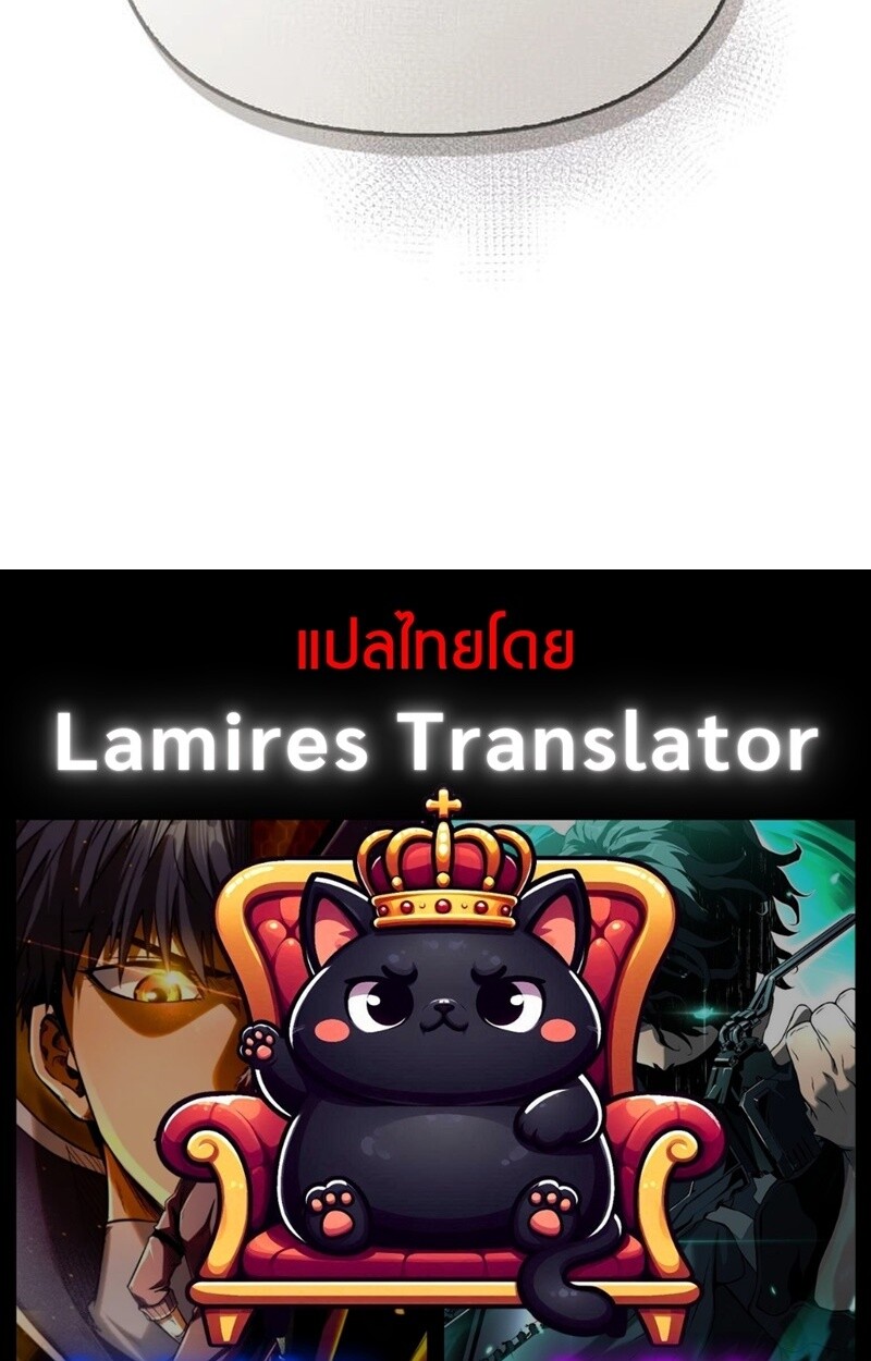 S-Class Hunter Heals with Monsters ฮันเตอร์ ระดับแกร่งกับฟาร์มมอนสเตอร์สุดป่วน ตอนที่ 6 page 154