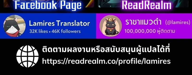 S-Class Hunter Heals with Monsters ฮันเตอร์ ระดับแกร่งกับฟาร์มมอนสเตอร์สุดป่วน ตอนที่ 6 page 155