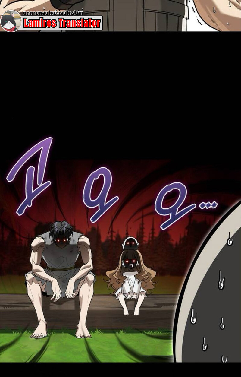S-Class Hunter Heals with Monsters ฮันเตอร์ ระดับแกร่งกับฟาร์มมอนสเตอร์สุดป่วน ตอนที่ 7 page 74