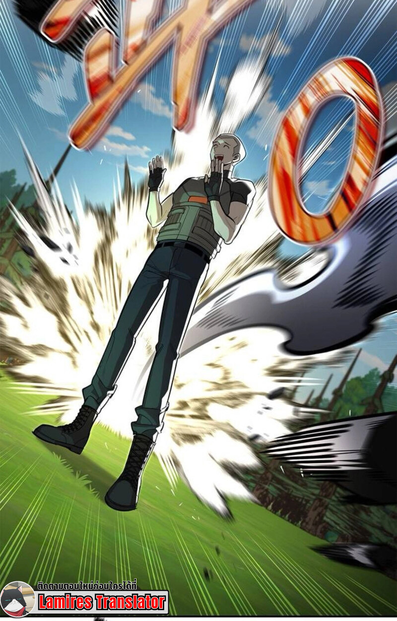 S-Class Hunter Heals with Monsters ฮันเตอร์ ระดับแกร่งกับฟาร์มมอนสเตอร์สุดป่วน ตอนที่ 7 page 145