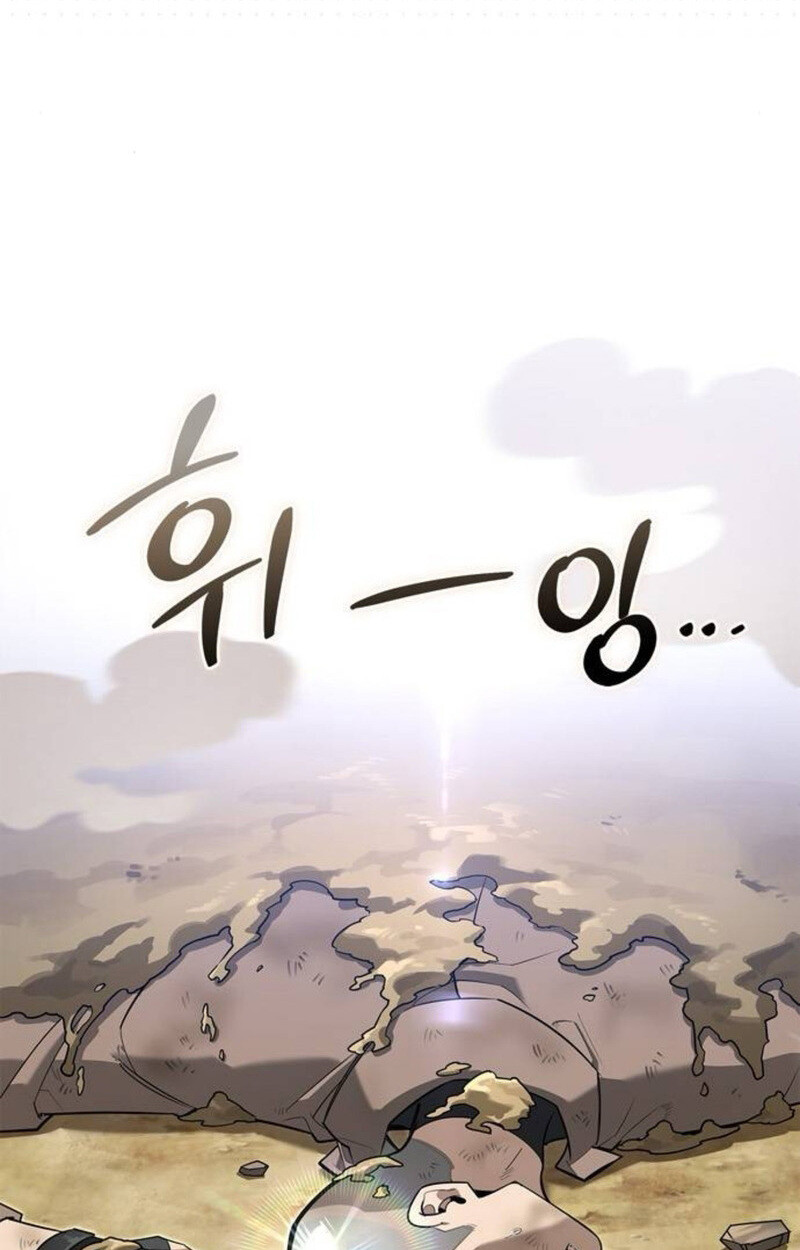 S-Class Hunter Heals with Monsters ฮันเตอร์ ระดับแกร่งกับฟาร์มมอนสเตอร์สุดป่วน ตอนที่ 8 page 6