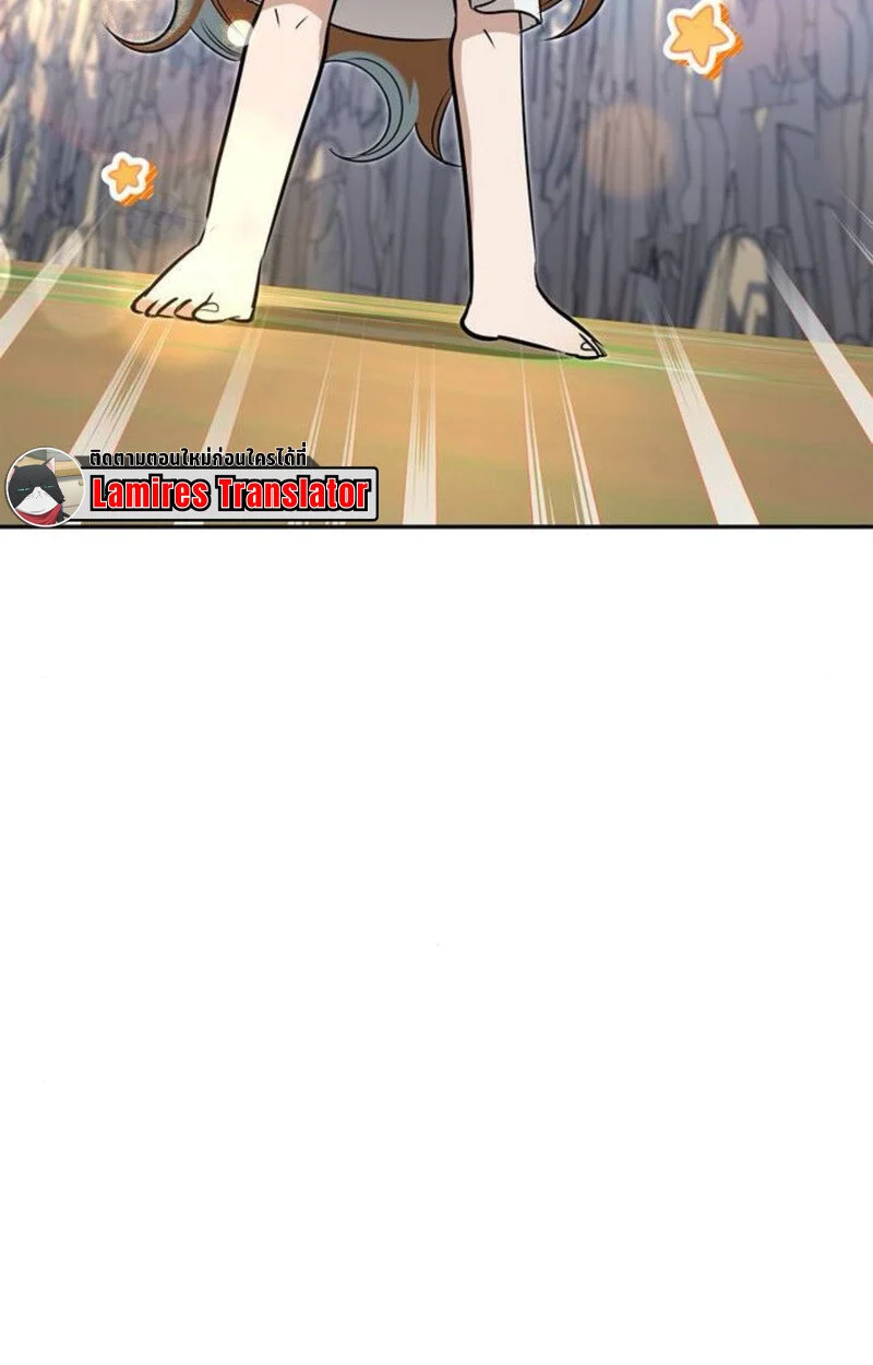 S-Class Hunter Heals with Monsters ฮันเตอร์ ระดับแกร่งกับฟาร์มมอนสเตอร์สุดป่วน ตอนที่ 8 page 34