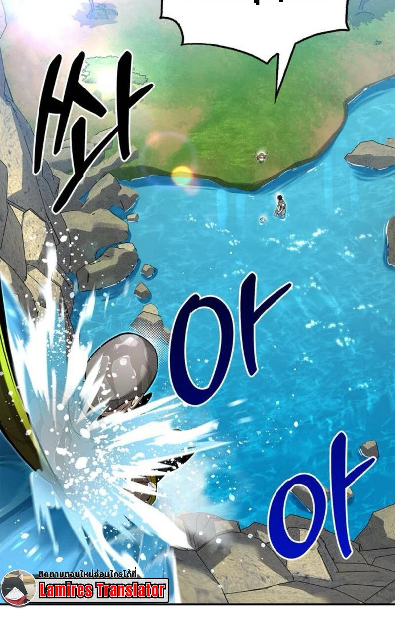 S-Class Hunter Heals with Monsters ฮันเตอร์ ระดับแกร่งกับฟาร์มมอนสเตอร์สุดป่วน ตอนที่ 8 page 49