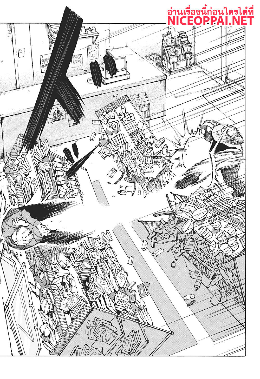 Sakamoto Days ตอนที่ 1 page 29