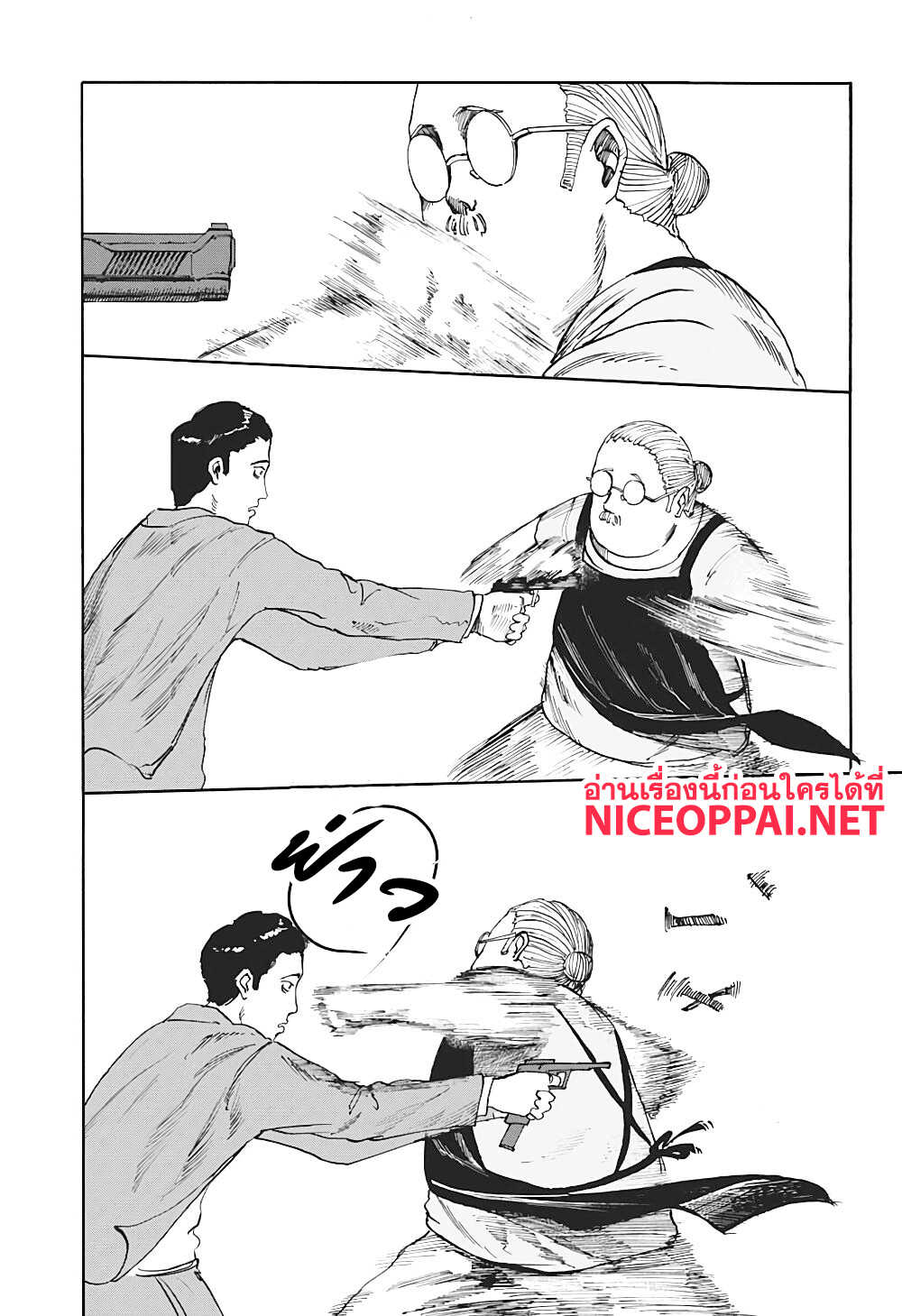 Sakamoto Days ตอนที่ 1 page 42