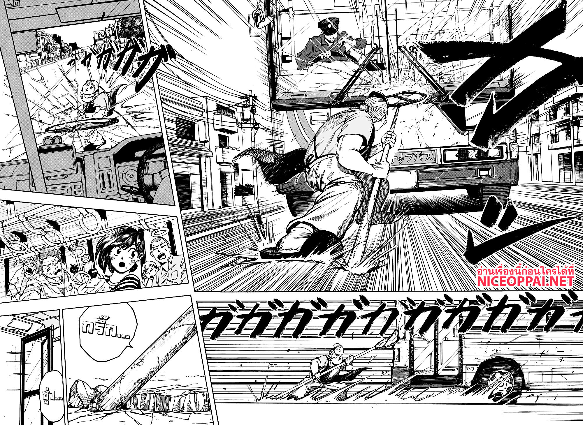 Sakamoto Days ตอนที่ 2 page 19