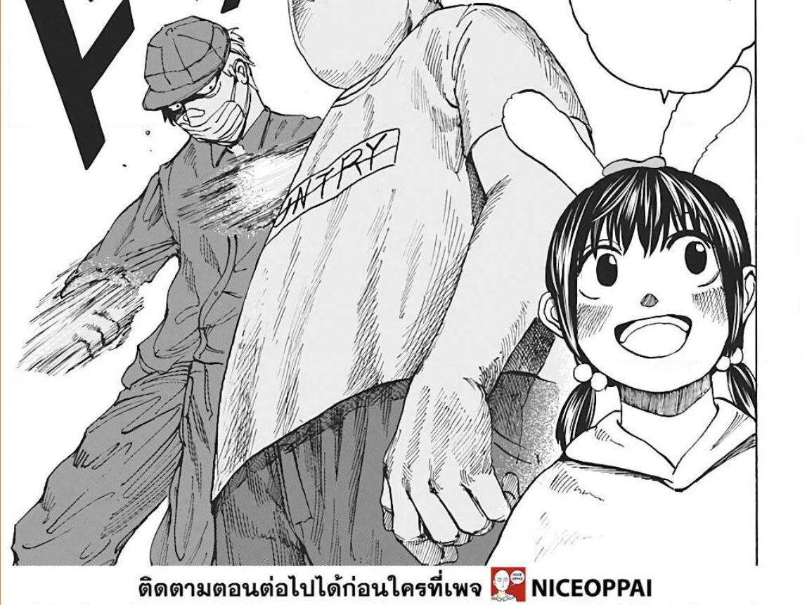 Sakamoto Days ตอนที่ 7 page 14