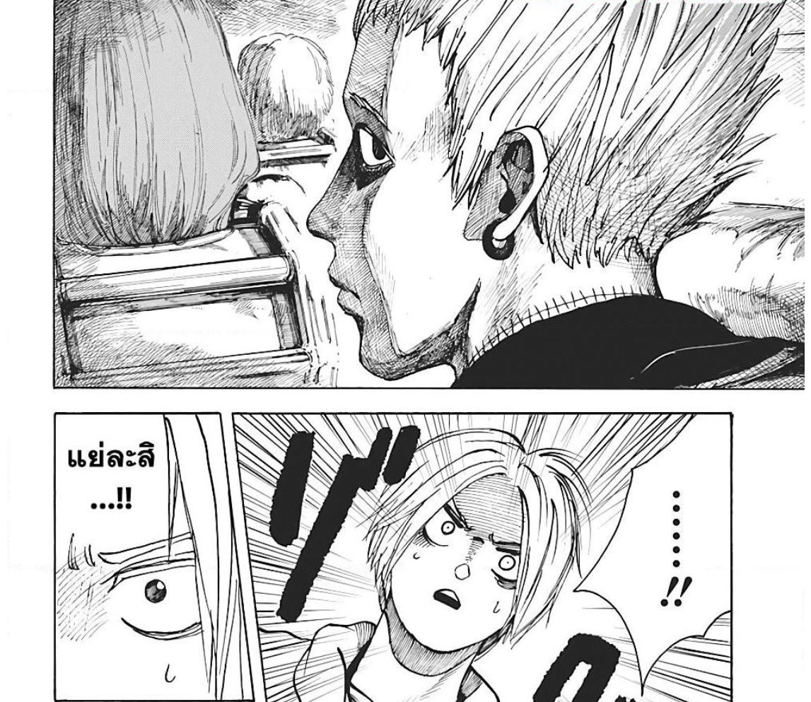 Sakamoto Days ตอนที่ 7 page 24