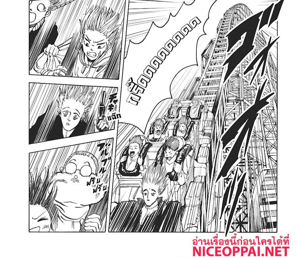 Sakamoto Days ตอนที่ 7 page 26