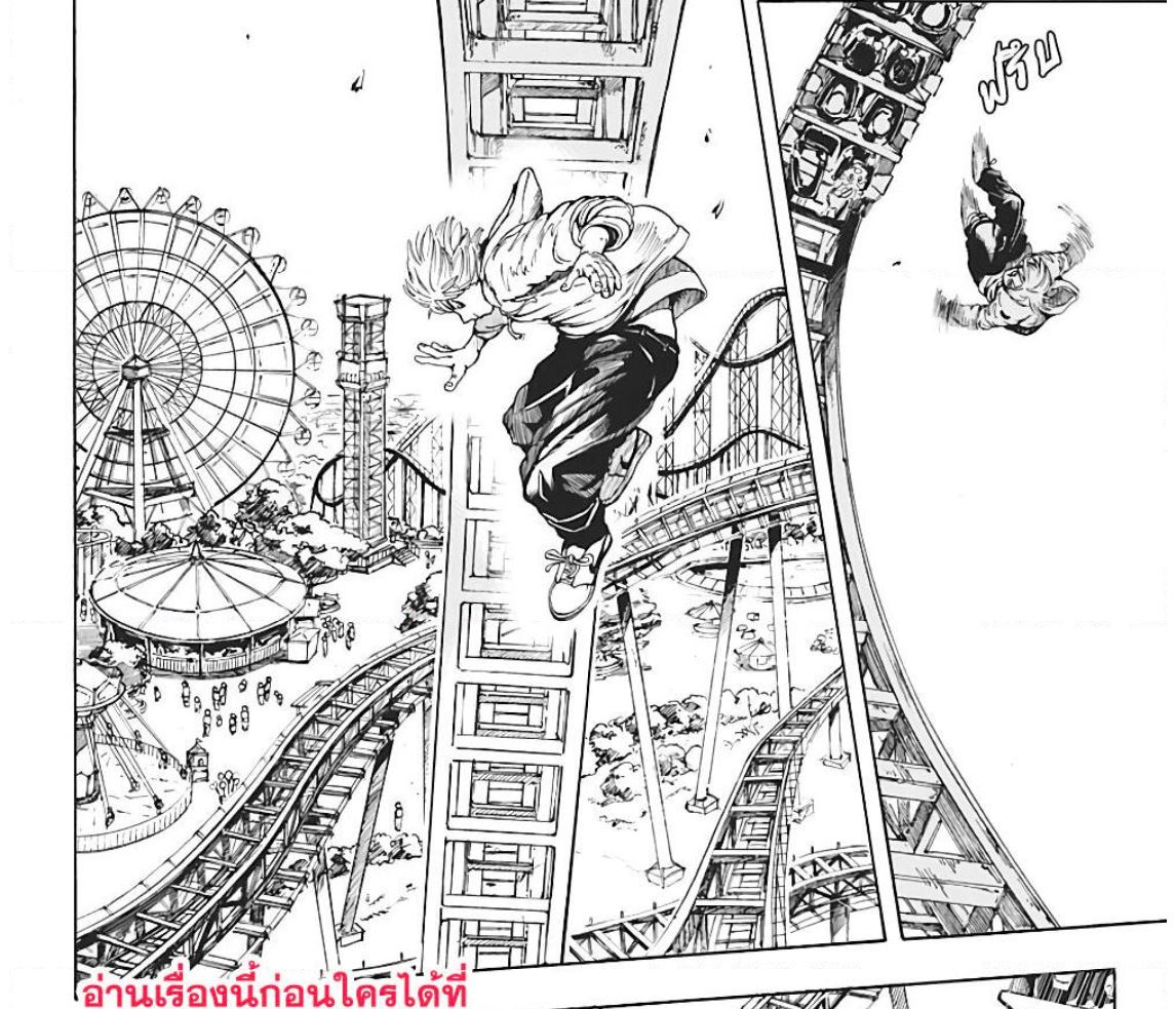 Sakamoto Days ตอนที่ 7 page 31