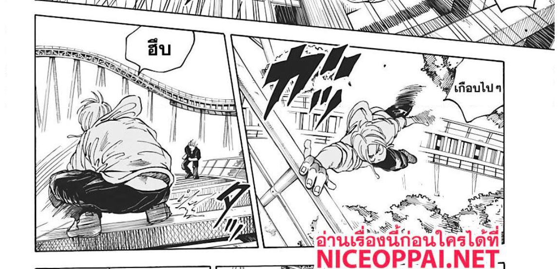 Sakamoto Days ตอนที่ 7 page 35