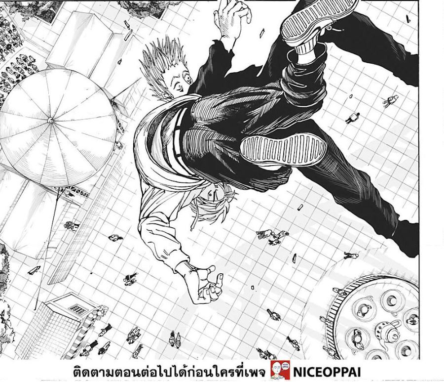 Sakamoto Days ตอนที่ 8 page 18