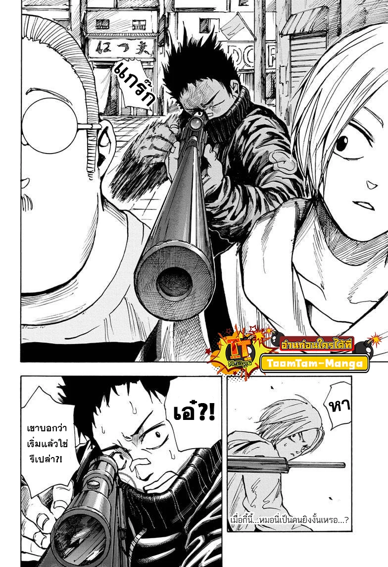 Sakamoto Days ตอนที่ 17 page 11