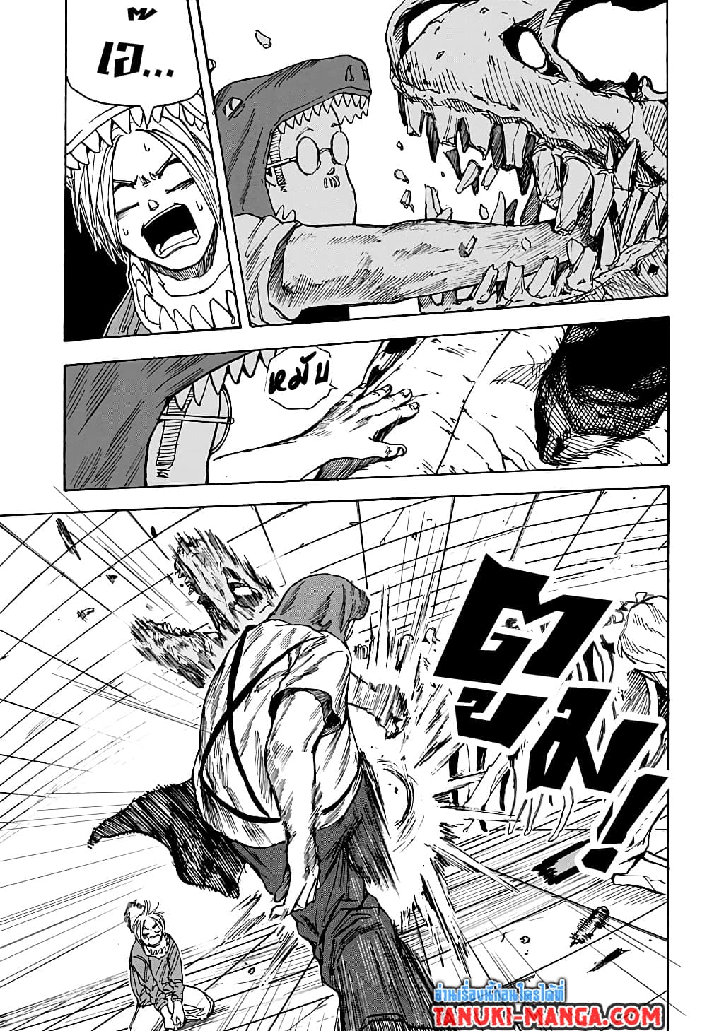 Sakamoto Days ตอนที่ 22 page 9