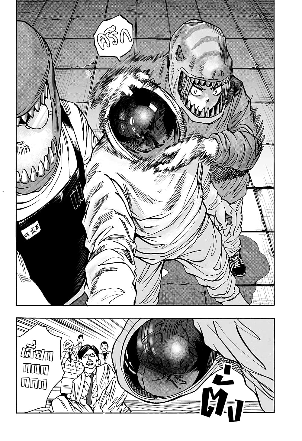 Sakamoto Days ตอนที่ 22 page 13