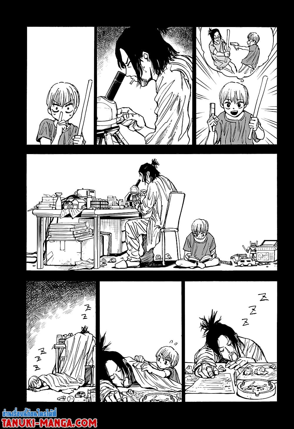 Sakamoto Days ตอนที่ 23 page 8