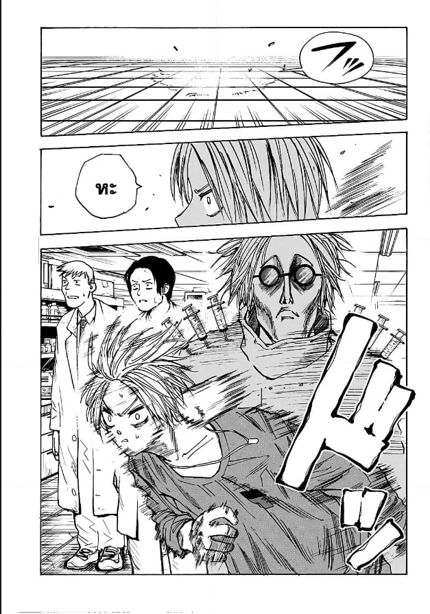 Sakamoto Days ตอนที่ 24 page 10