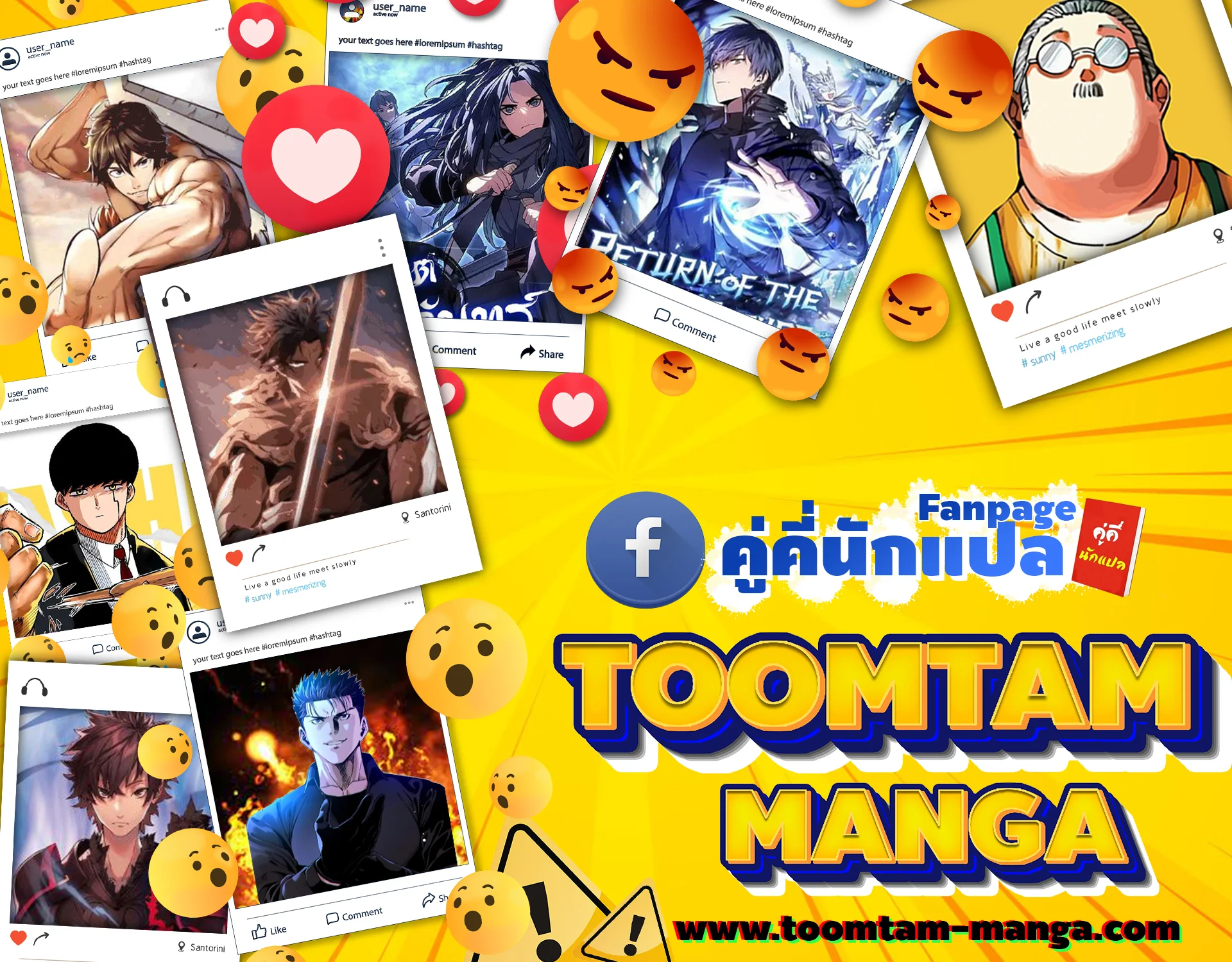 Sakamoto Days ตอนที่ 24 page 18