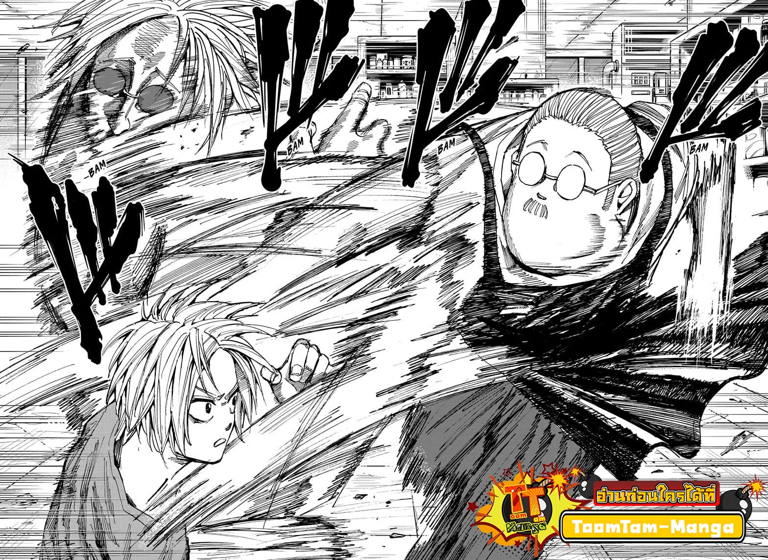 Sakamoto Days ตอนที่ 25 page 13