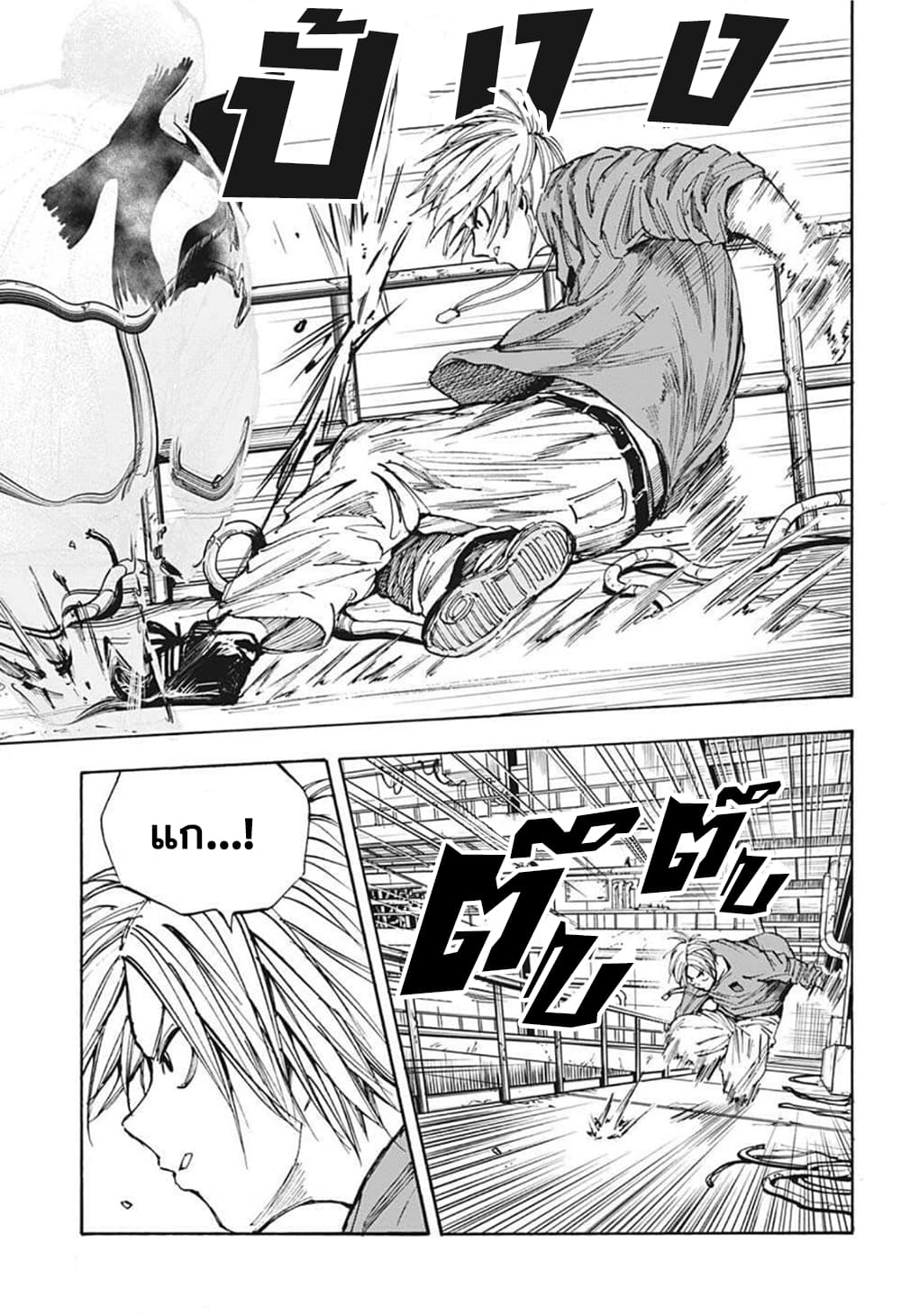 Sakamoto Days ตอนที่ 27 page 7