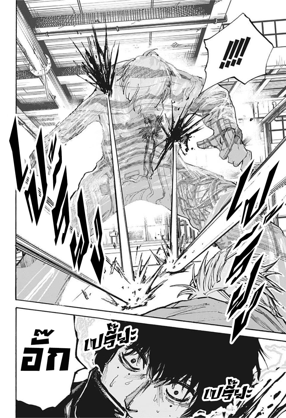 Sakamoto Days ตอนที่ 27 page 19