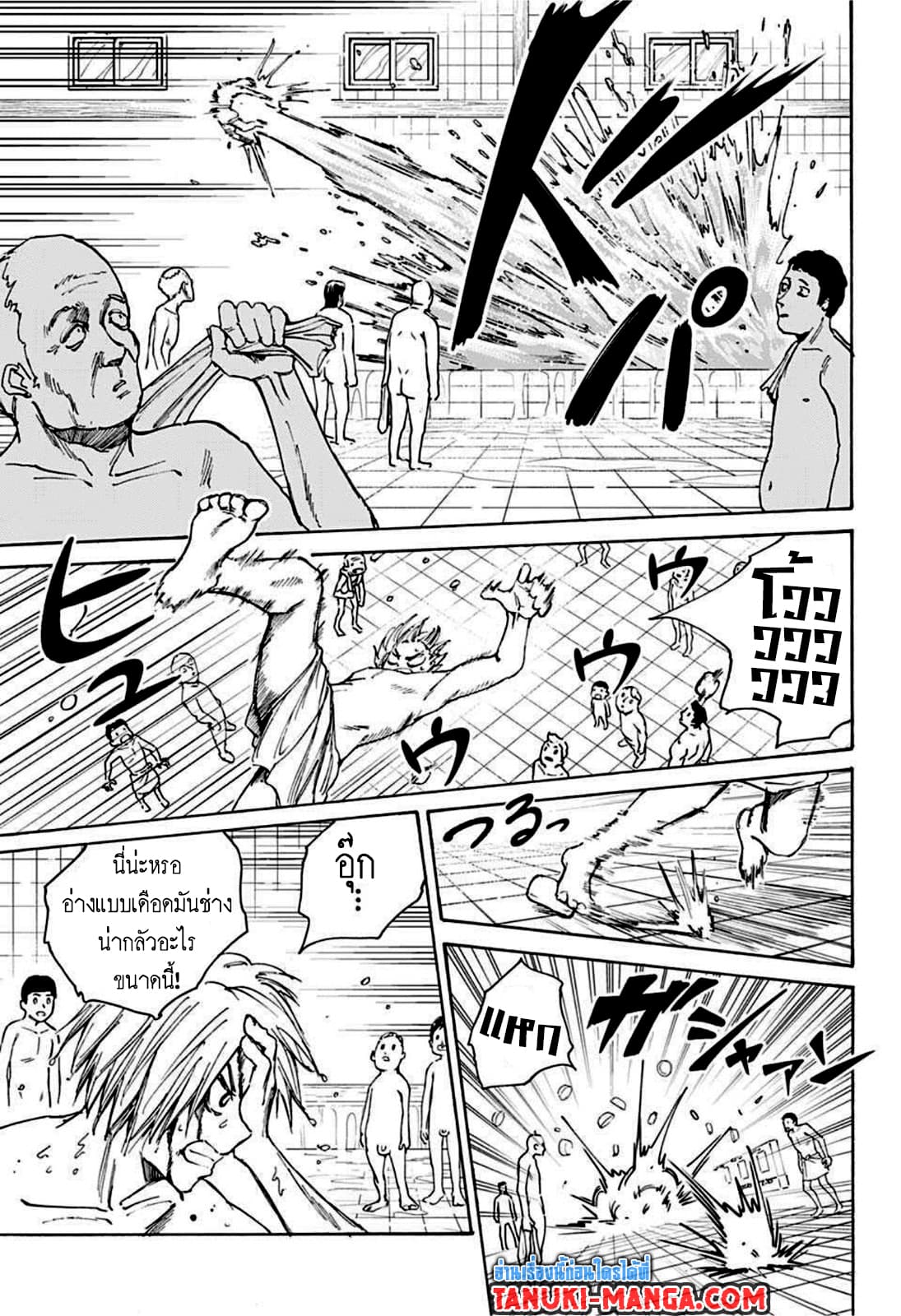 Sakamoto Days ตอนที่ 32 page 6