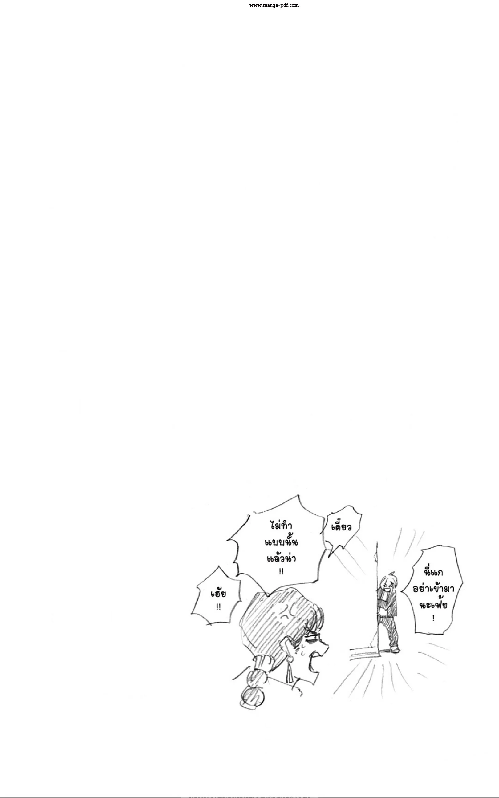 Sakamoto Days ตอนที่ 36 page 19