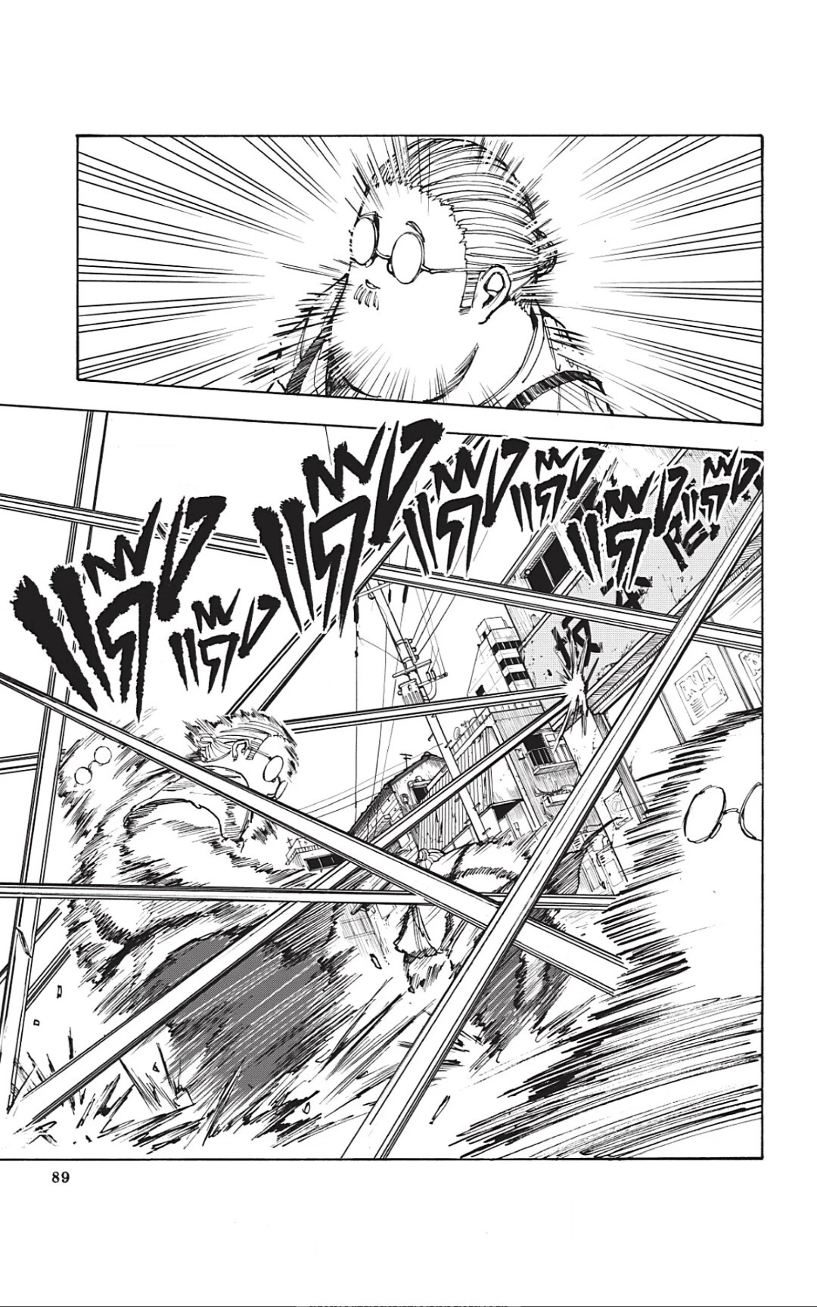 Sakamoto Days ตอนที่ 39 page 2