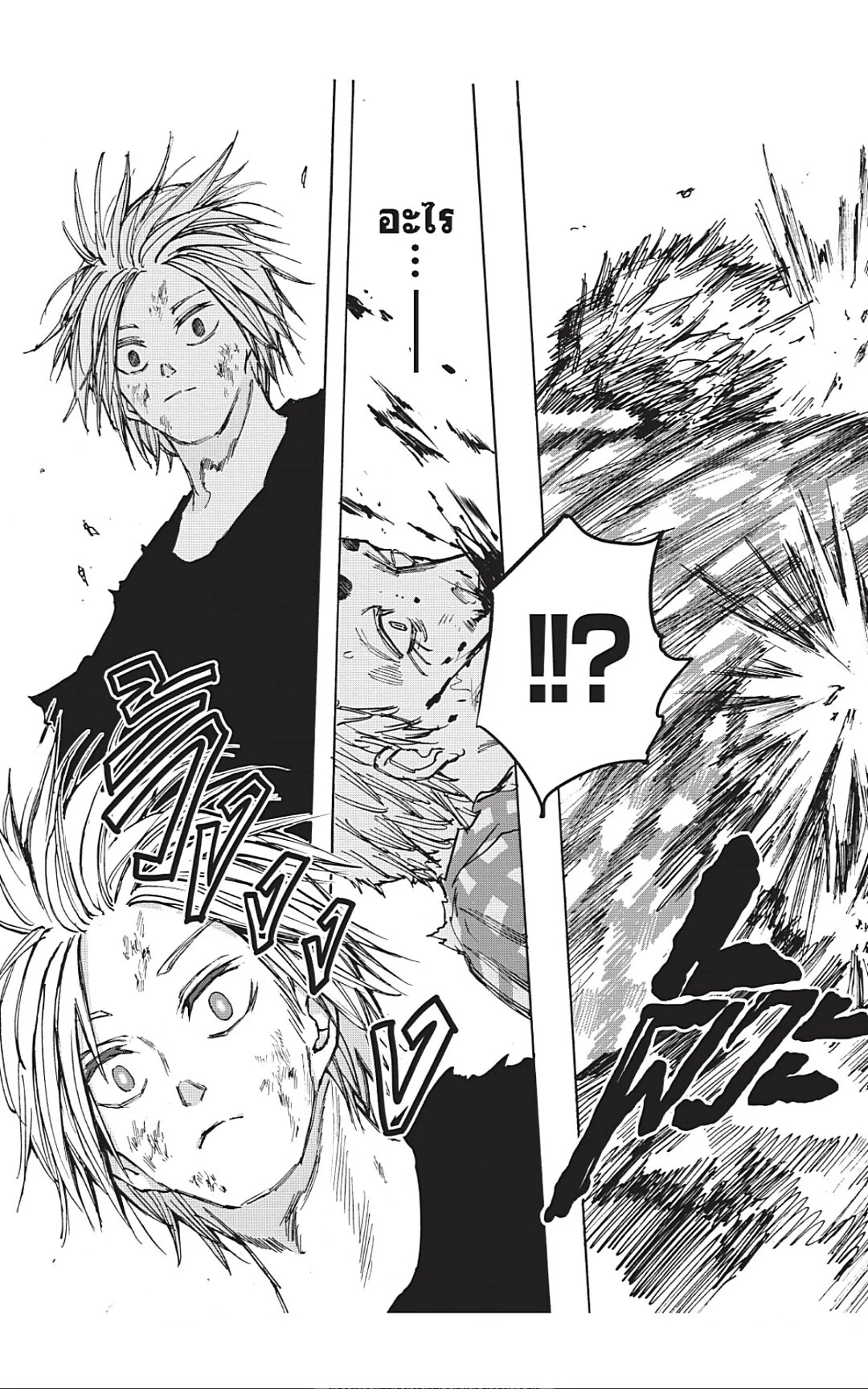 Sakamoto Days ตอนที่ 40 page 18