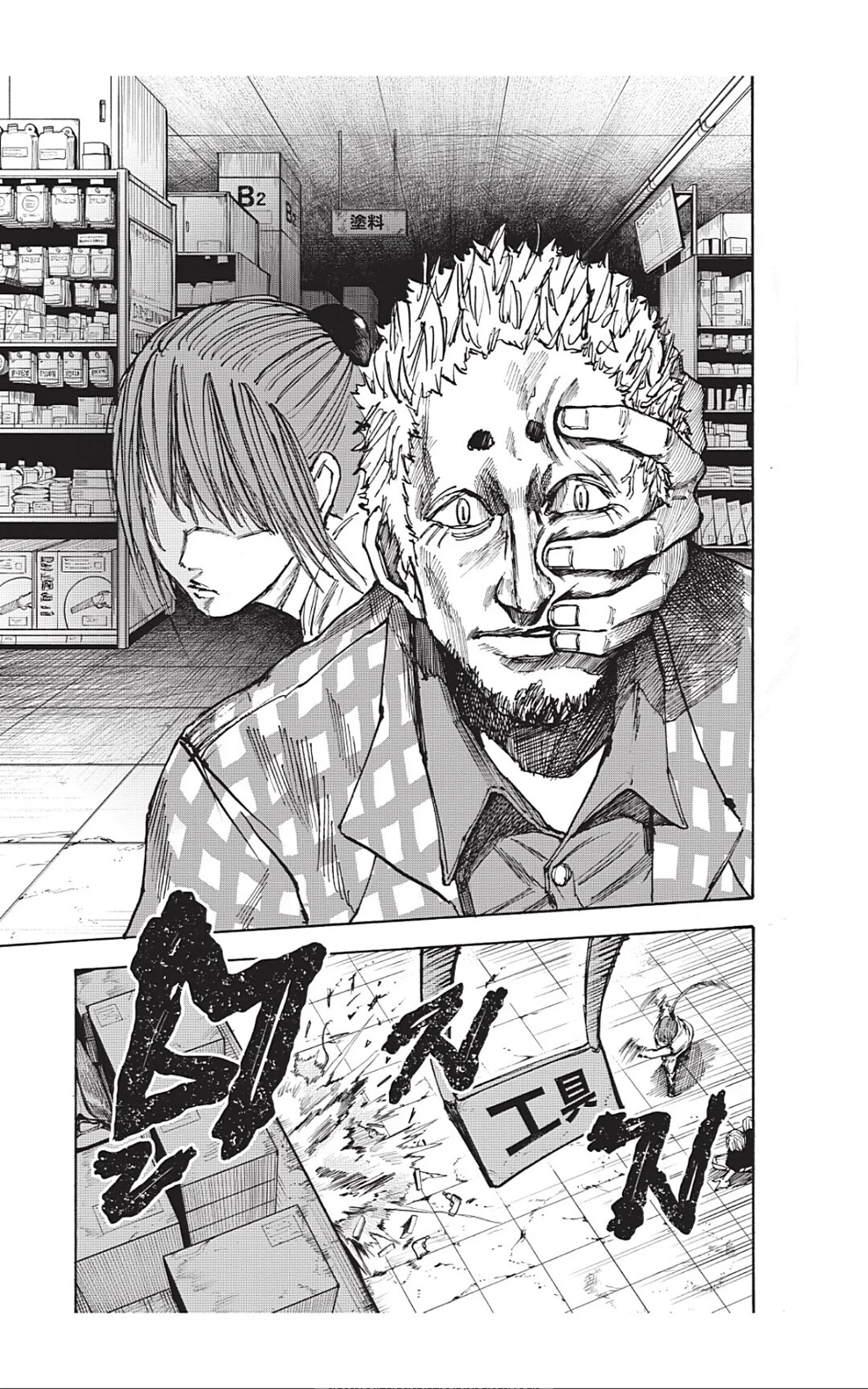 Sakamoto Days ตอนที่ 41 page 8