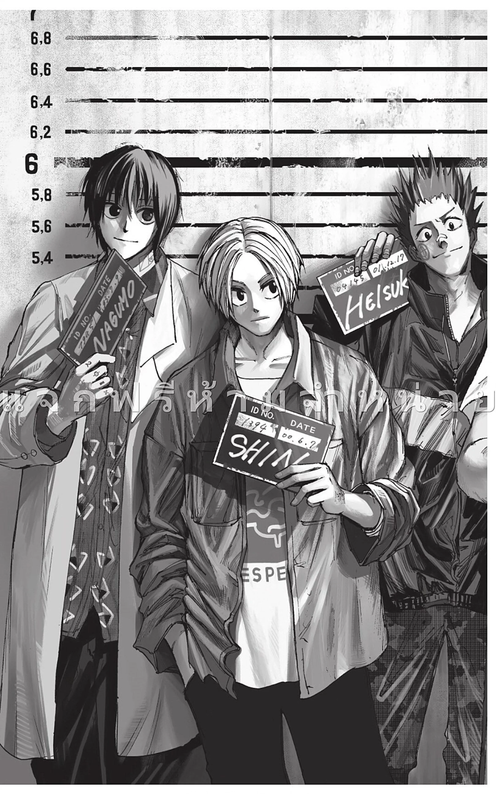 Sakamoto Days ตอนที่ 45 page 2