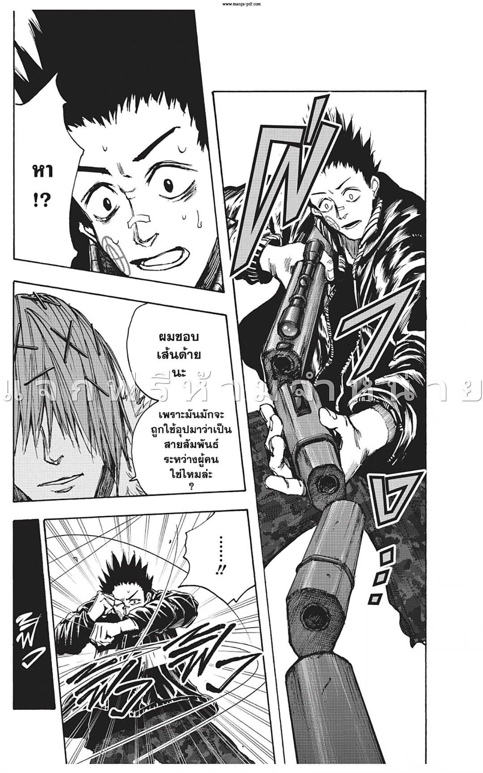 Sakamoto Days ตอนที่ 45 page 21