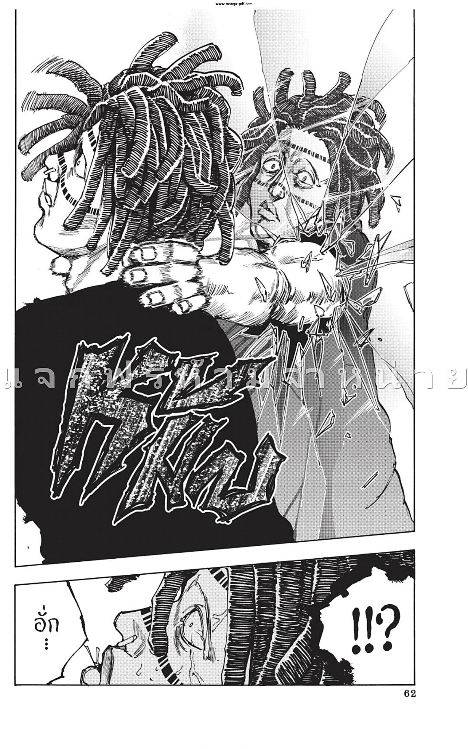 Sakamoto Days ตอนที่ 46 page 7