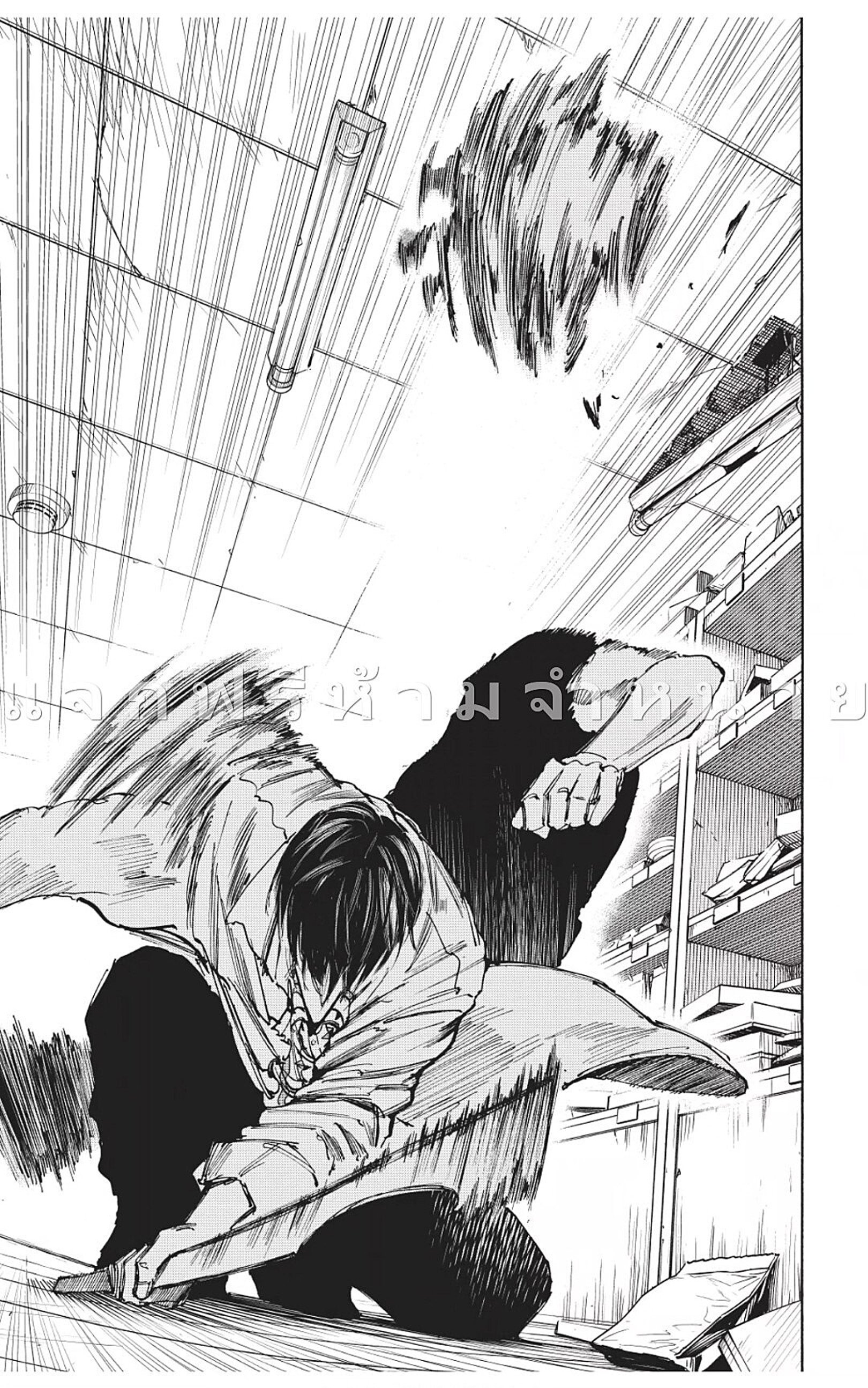 Sakamoto Days ตอนที่ 46 page 14