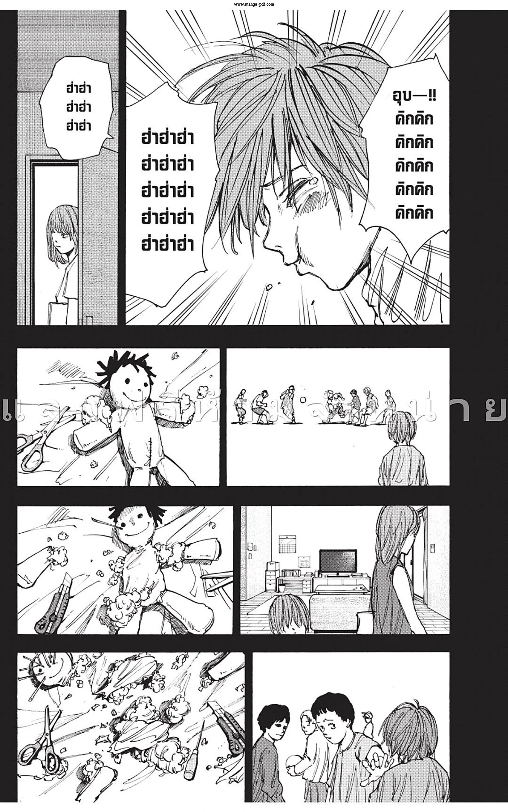 Sakamoto Days ตอนที่ 48 page 7