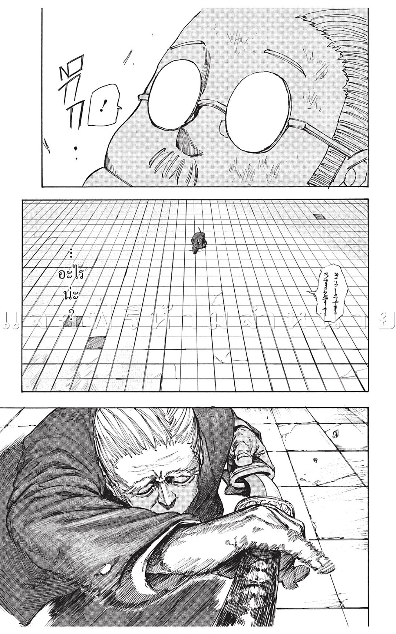 Sakamoto Days ตอนที่ 49 page 4