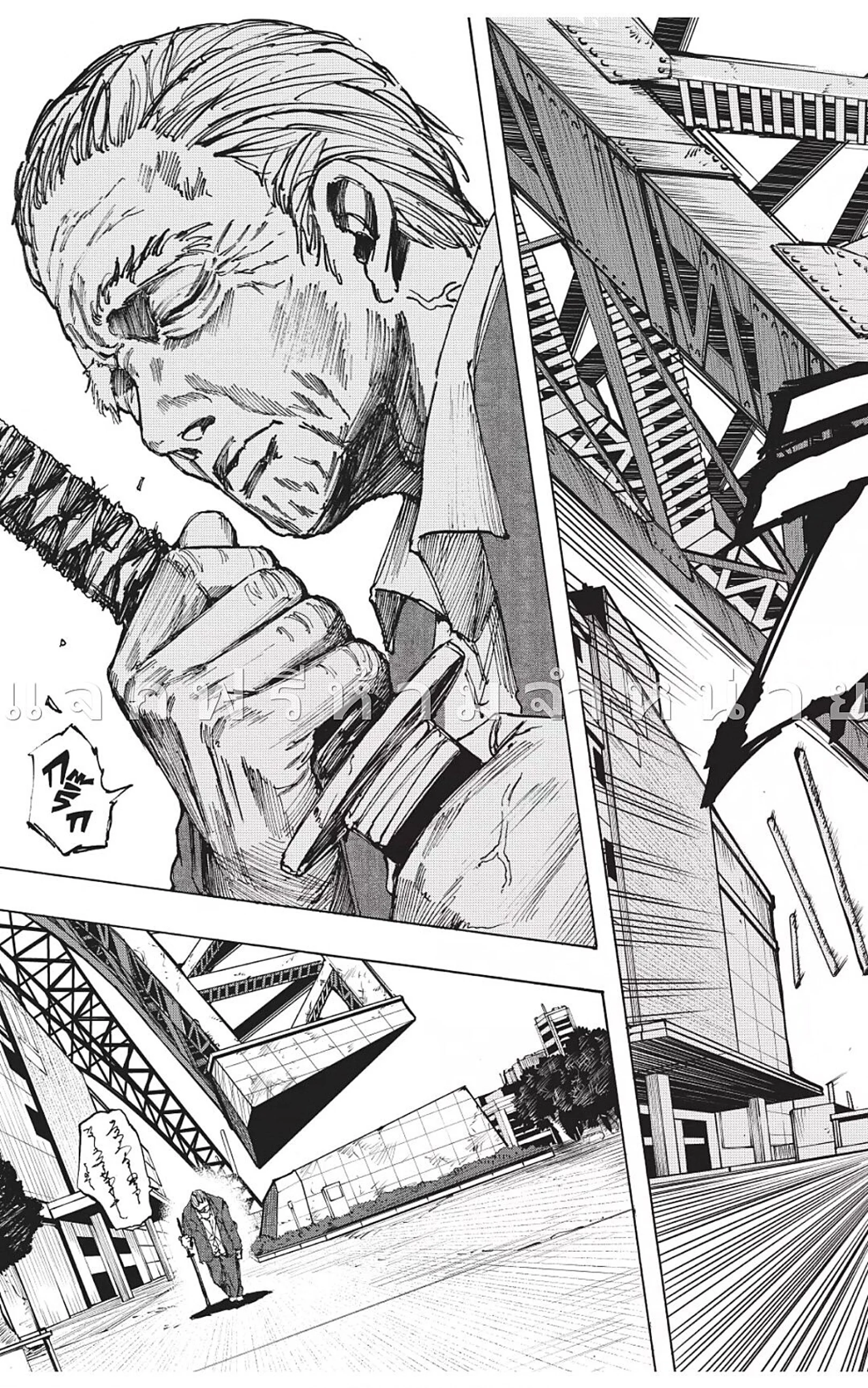 Sakamoto Days ตอนที่ 49 page 6