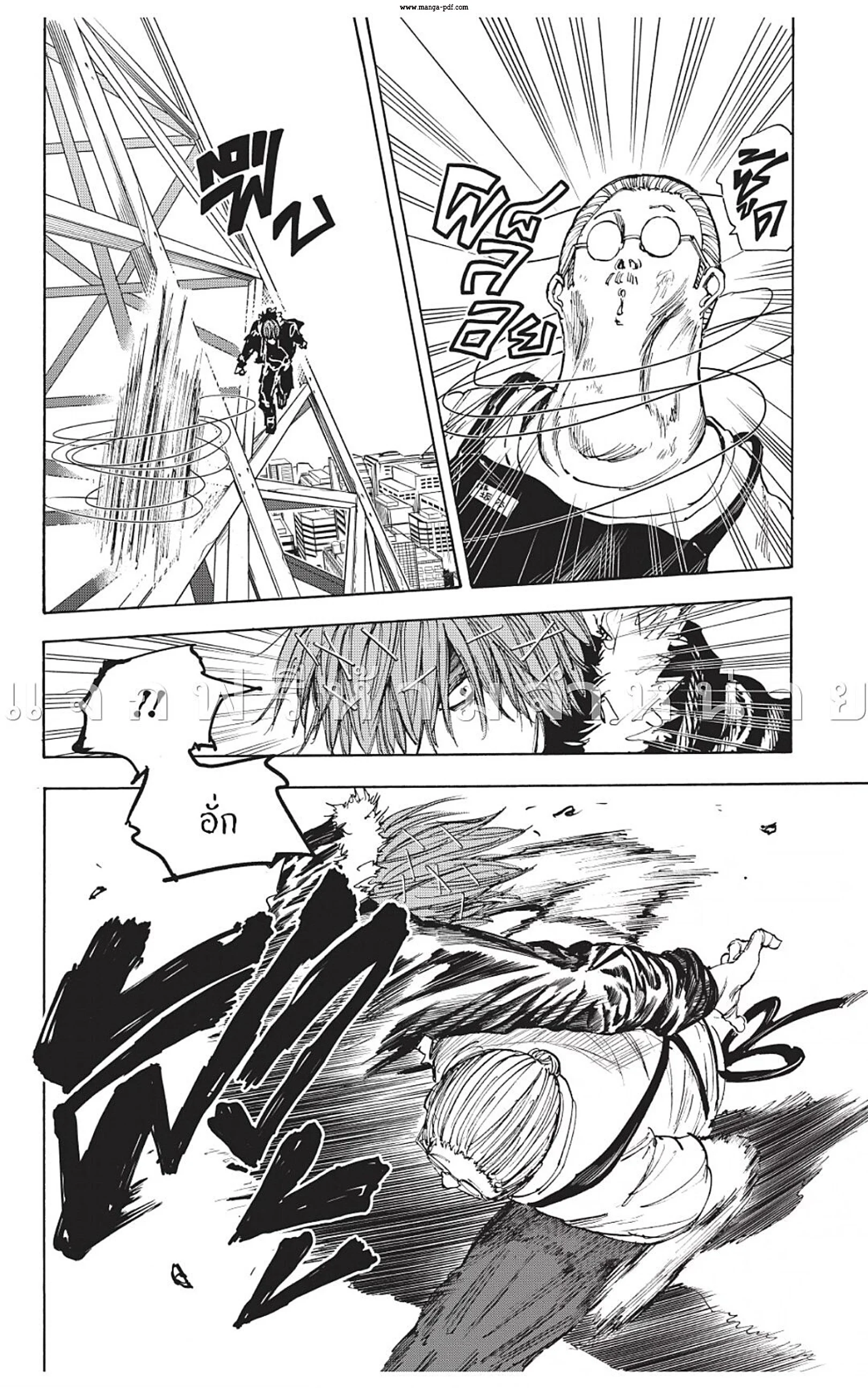 Sakamoto Days ตอนที่ 49 page 9