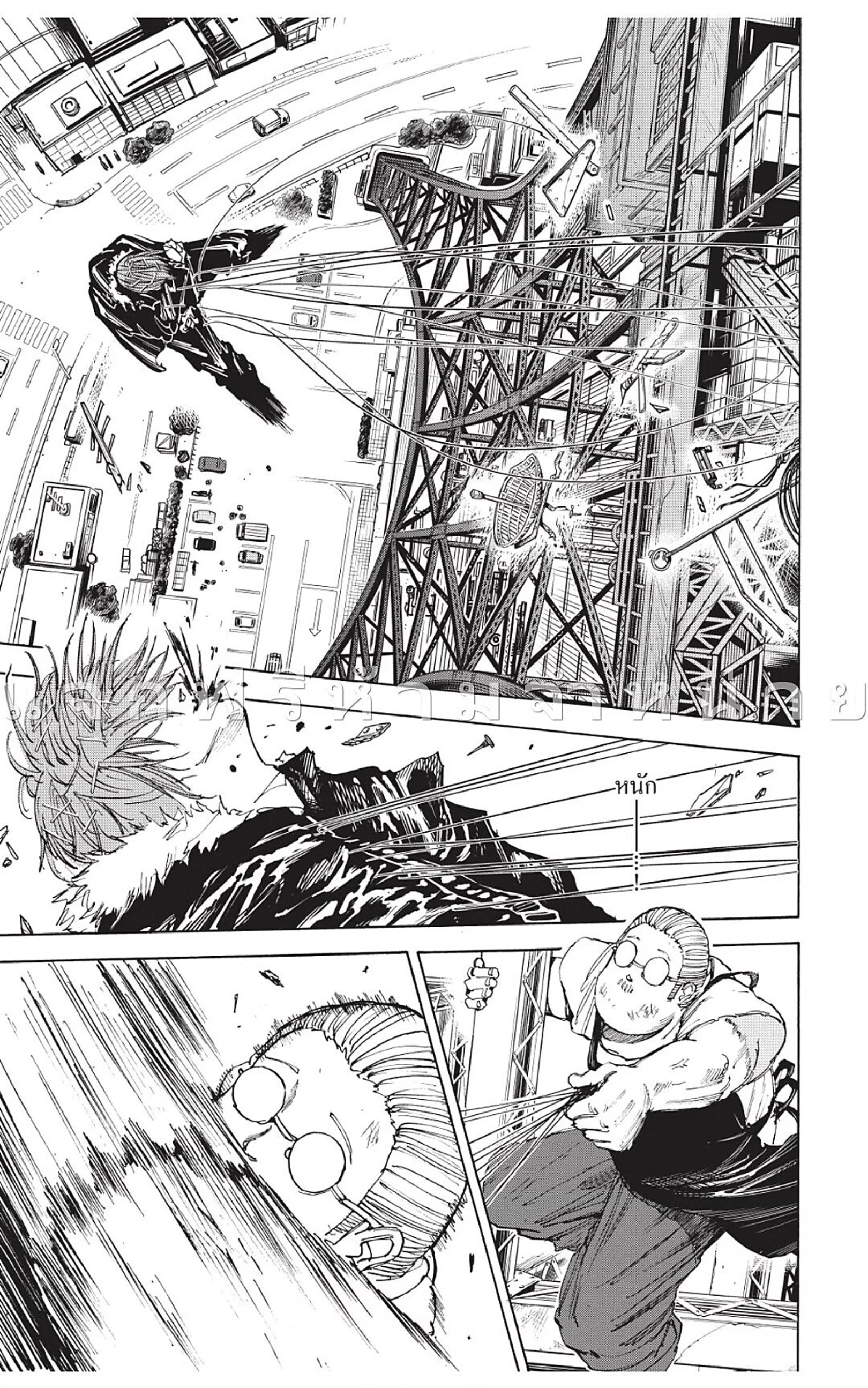 Sakamoto Days ตอนที่ 49 page 10