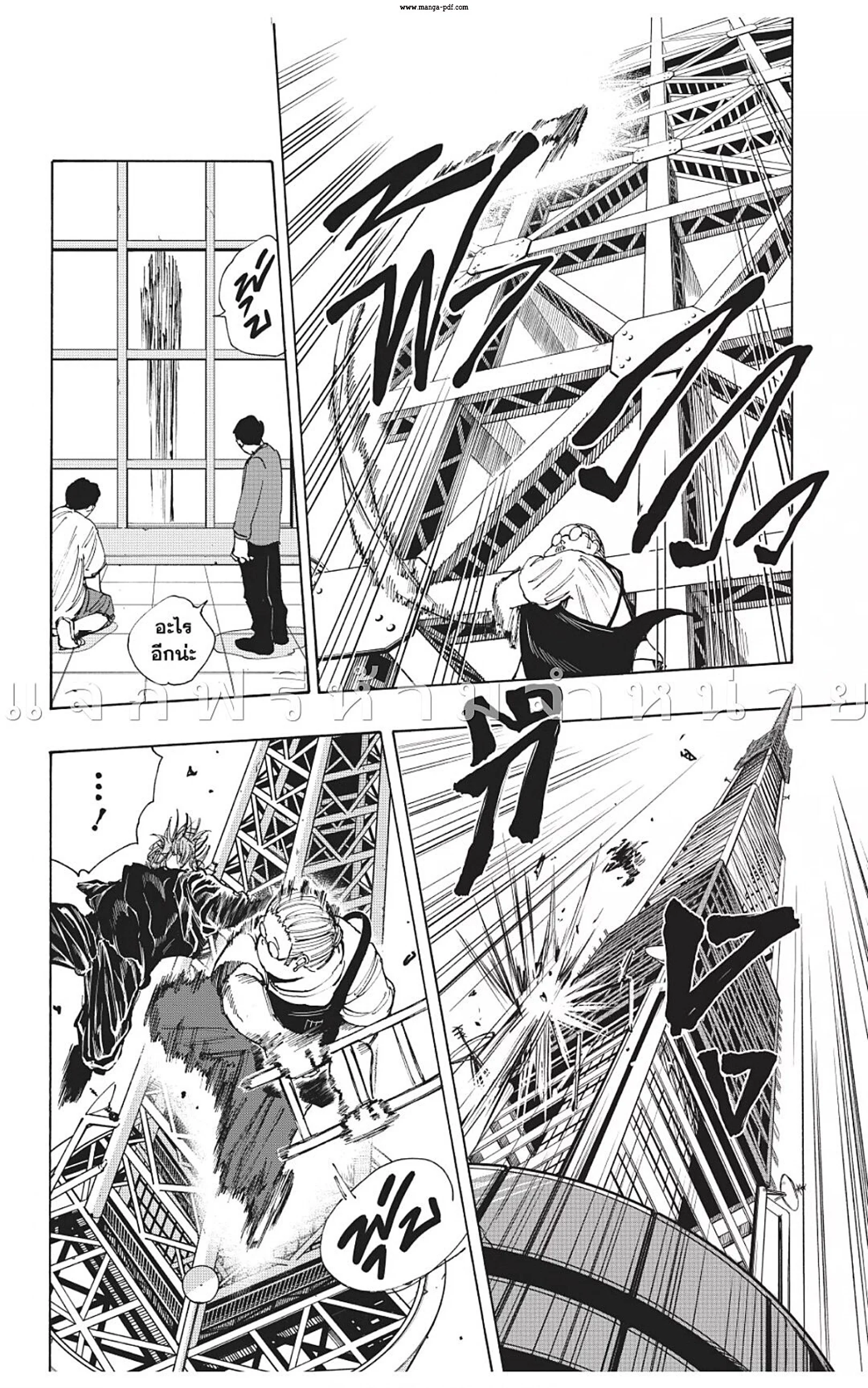 Sakamoto Days ตอนที่ 49 page 11