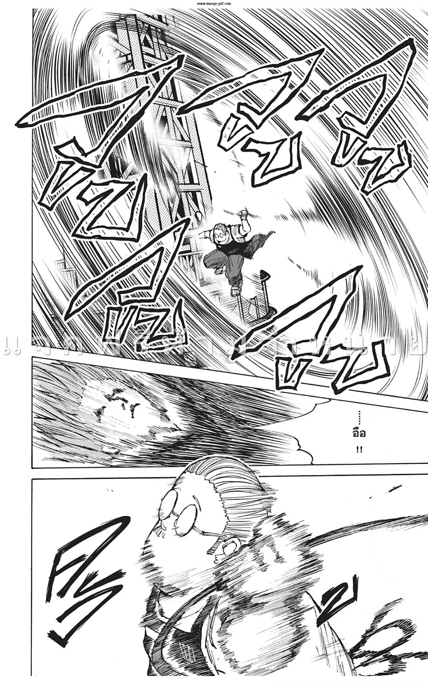 Sakamoto Days ตอนที่ 49 page 15