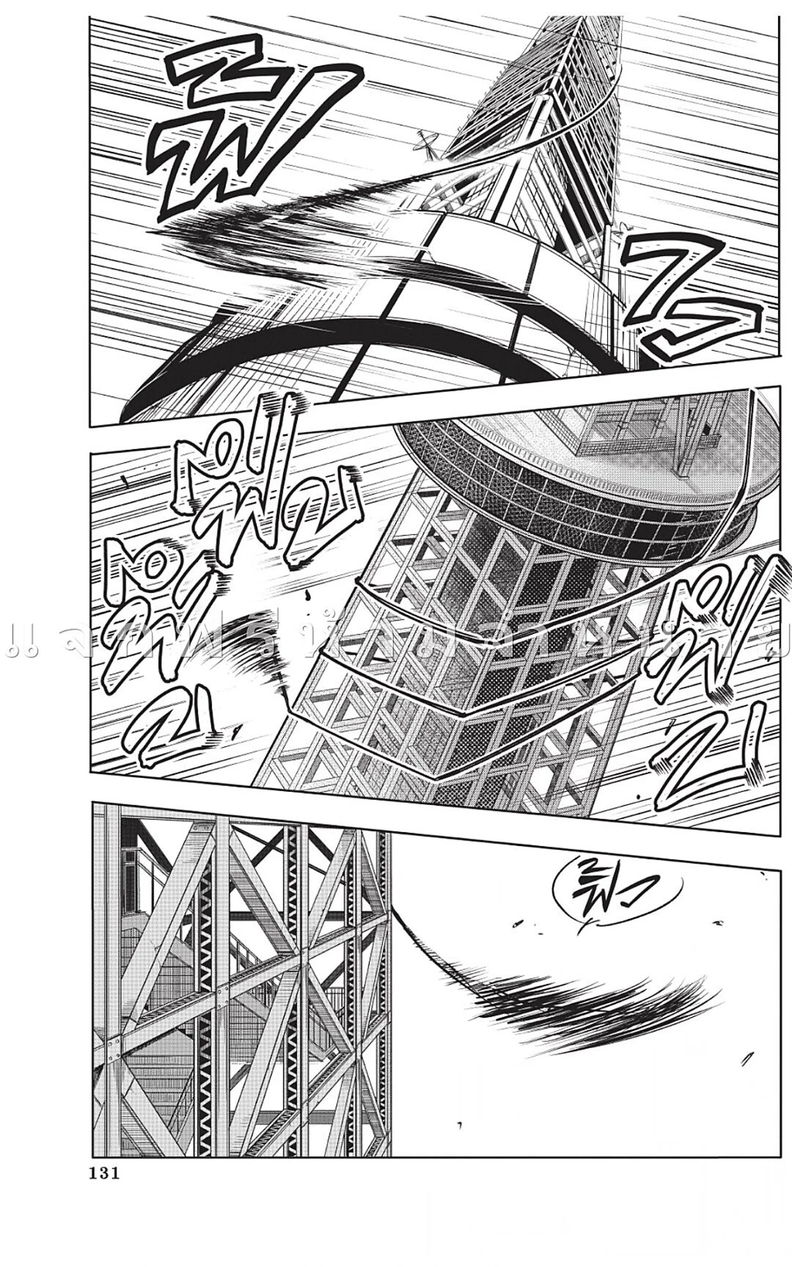 Sakamoto Days ตอนที่ 49 page 16