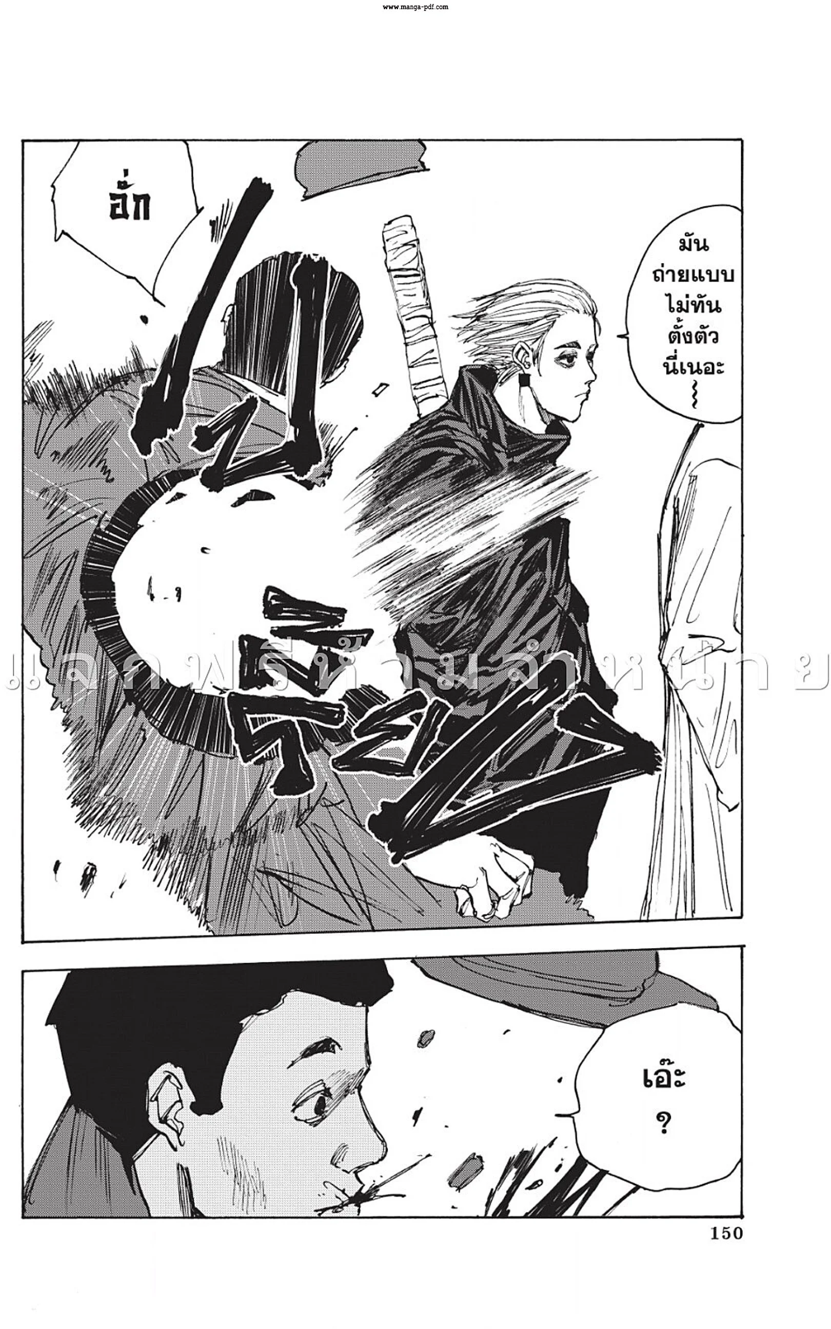 Sakamoto Days ตอนที่ 50 page 15