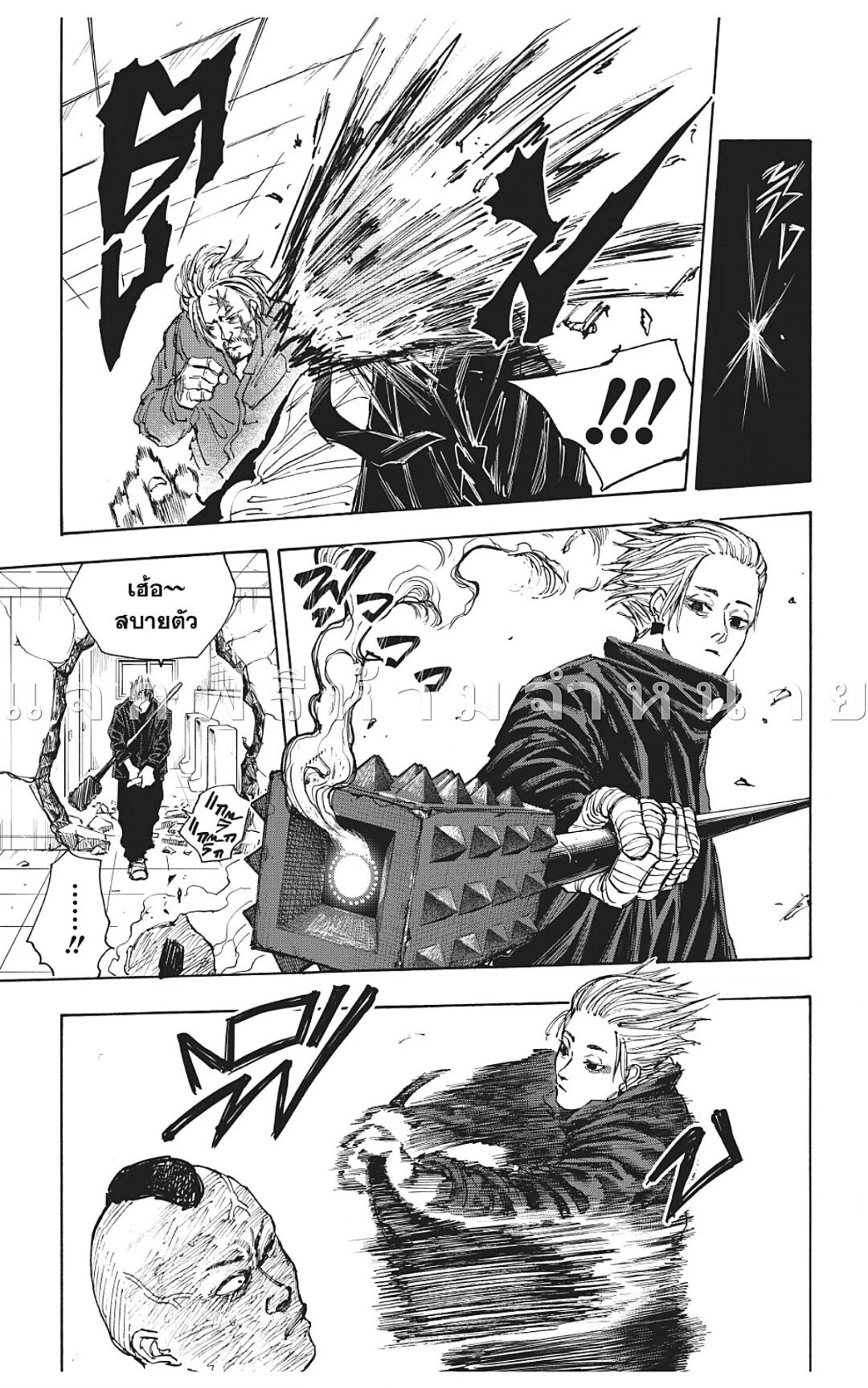 Sakamoto Days ตอนที่ 51 page 10