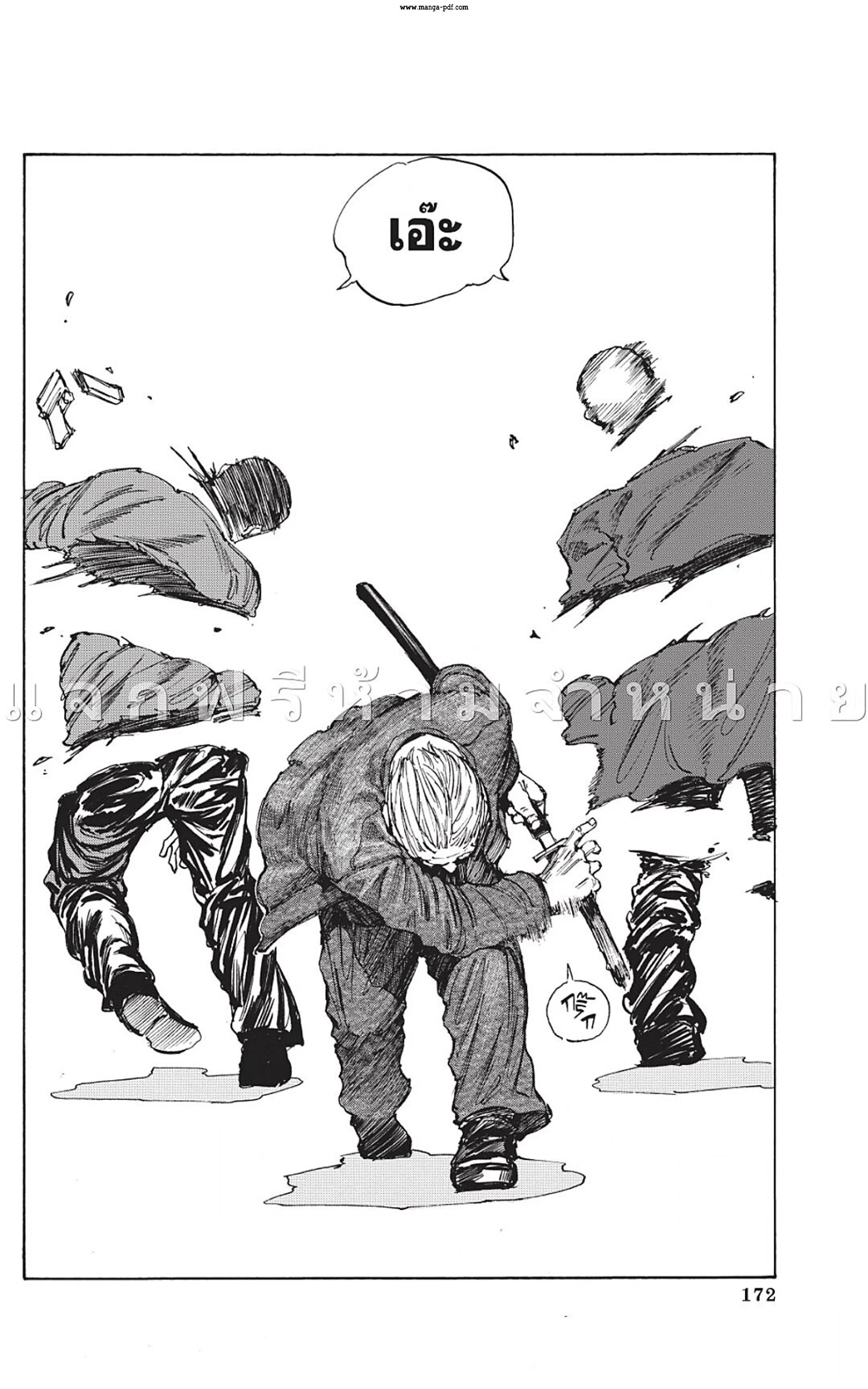 Sakamoto Days ตอนที่ 51 page 17