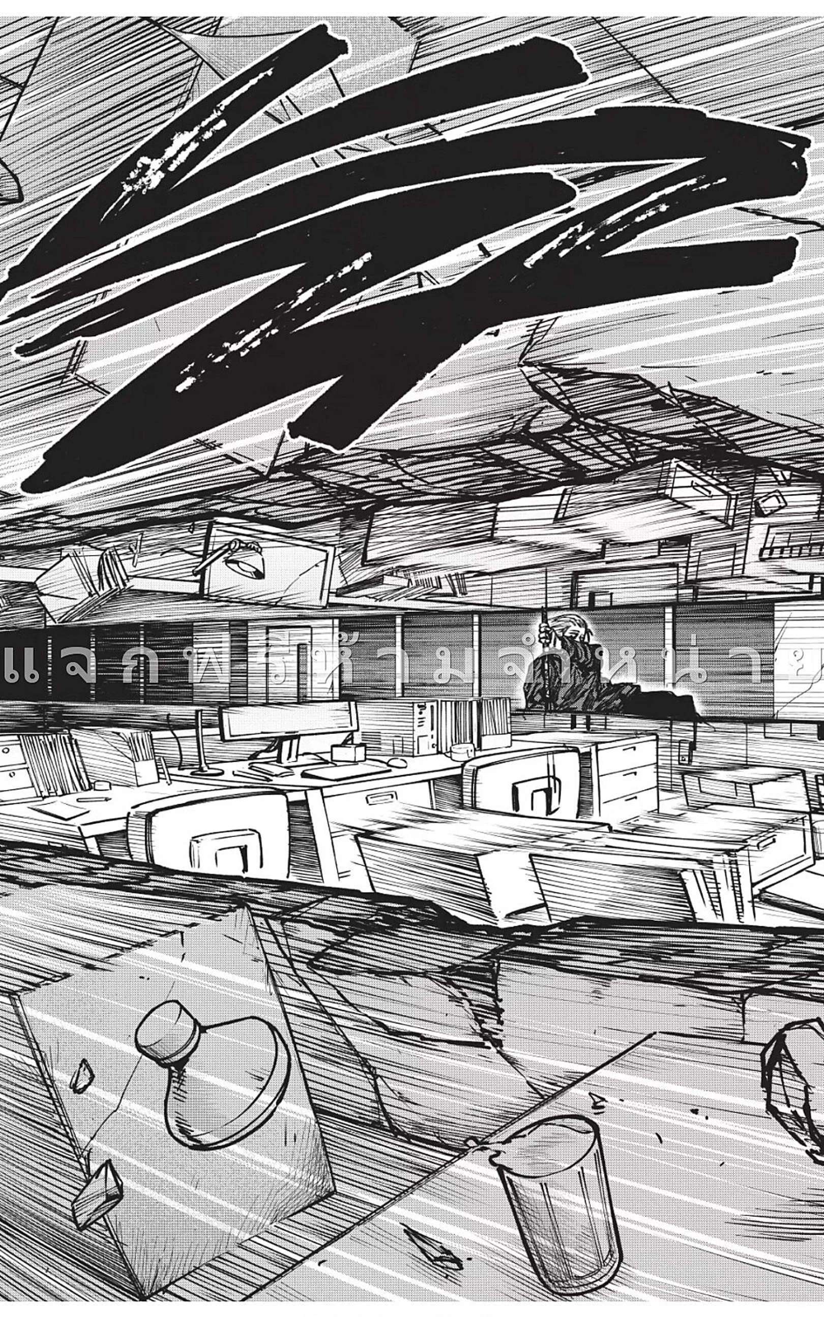 Sakamoto Days ตอนที่ 52 page 6