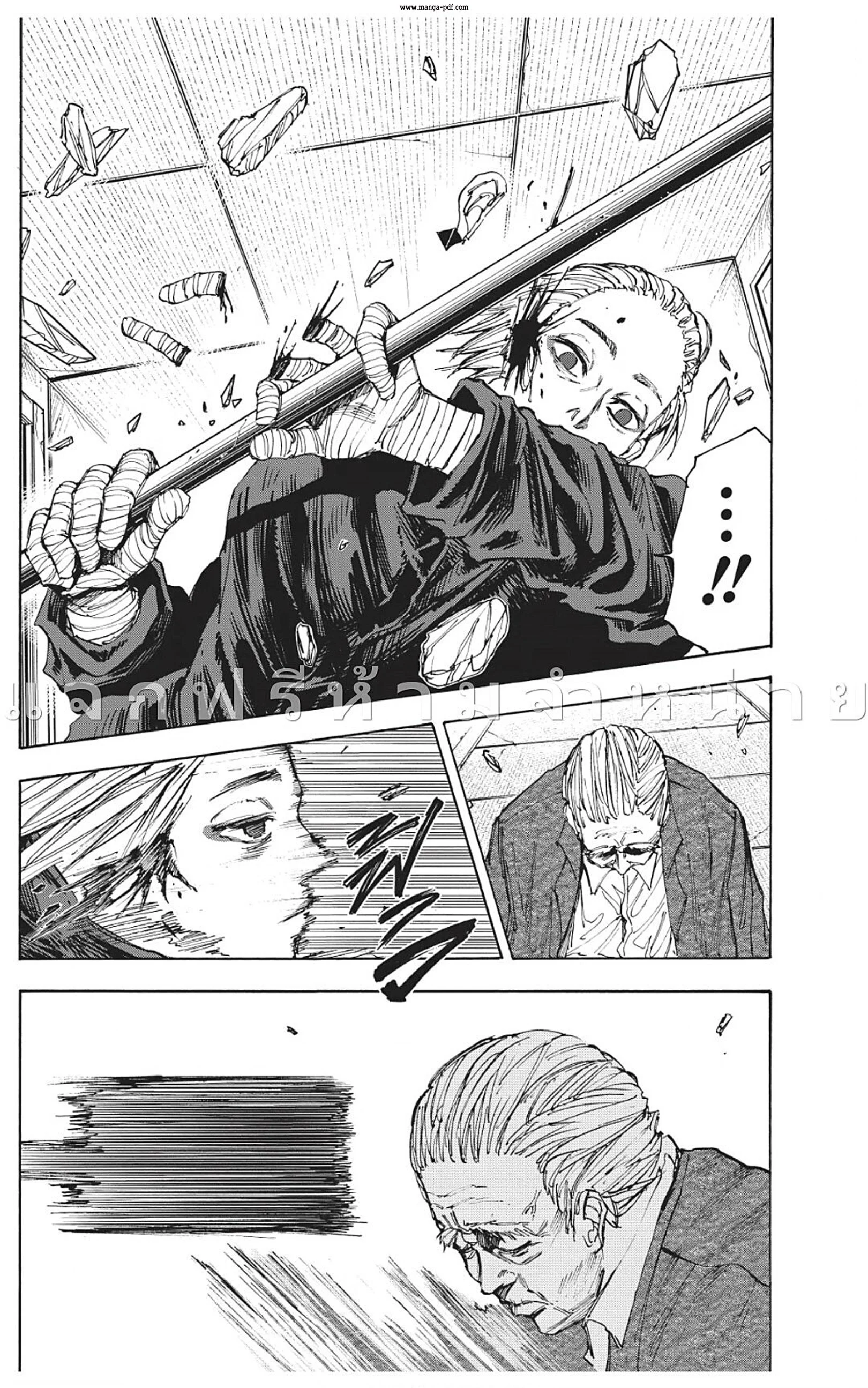 Sakamoto Days ตอนที่ 52 page 7