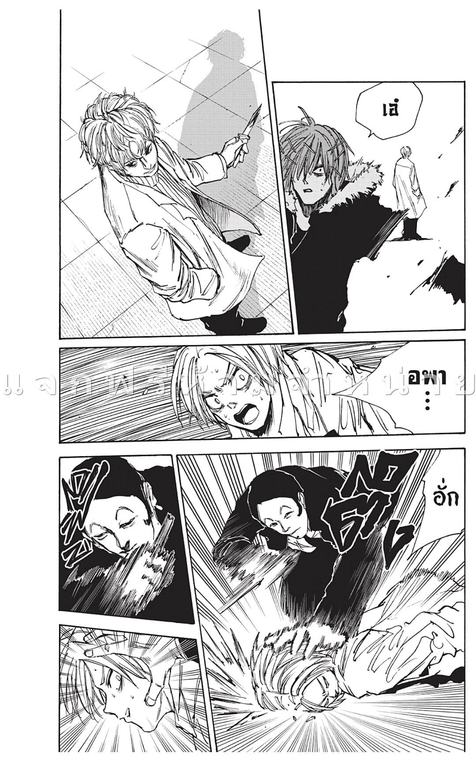 Sakamoto Days ตอนที่ 52 page 18