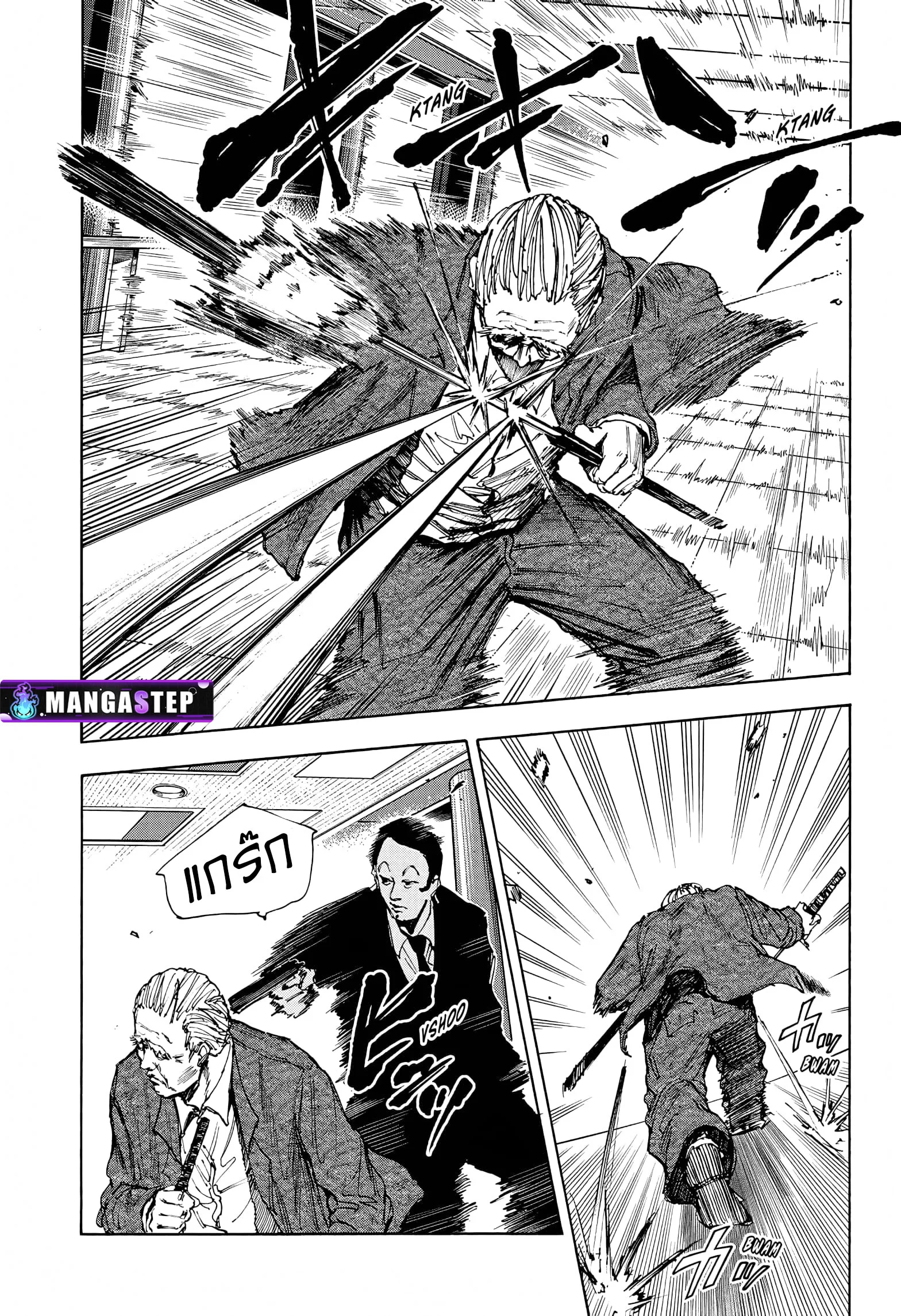 Sakamoto Days ตอนที่ 54 page 2
